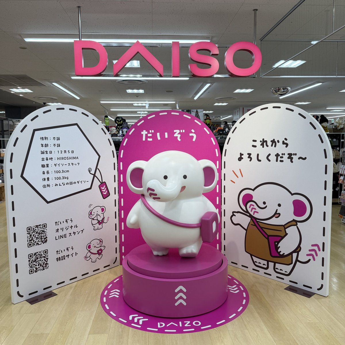 また本日オープンのアルカキット錦糸町店には、等身大のフィギュアを