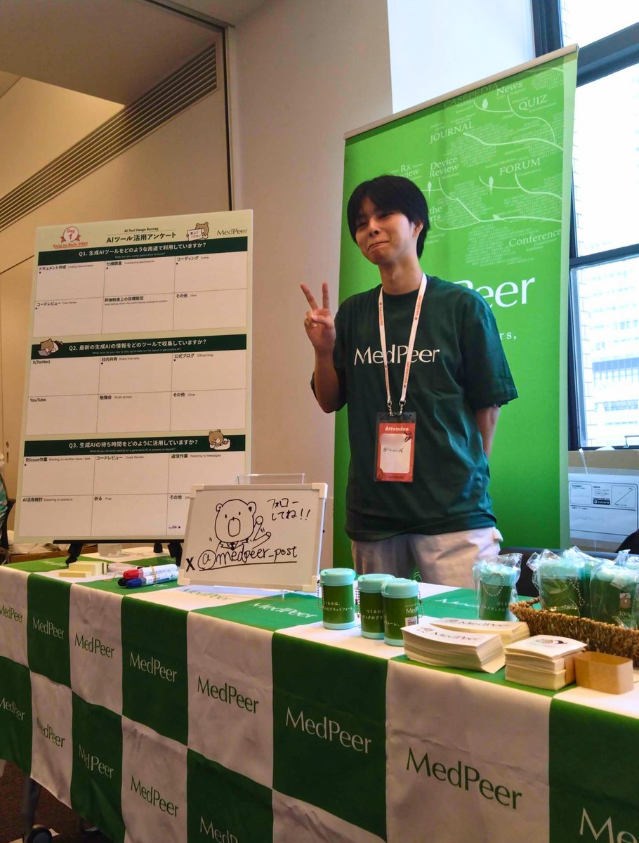 MedPeer_R's tweet image. ＼#kaigionrails 2025 出展中🎉 ／
メドピアブースへぜひ来てくださいね👋
会場ホワイエ内、真ん中あたりにいます！
ご来場の方にノベルティもご用意しています👜
#kaigionrails_booth