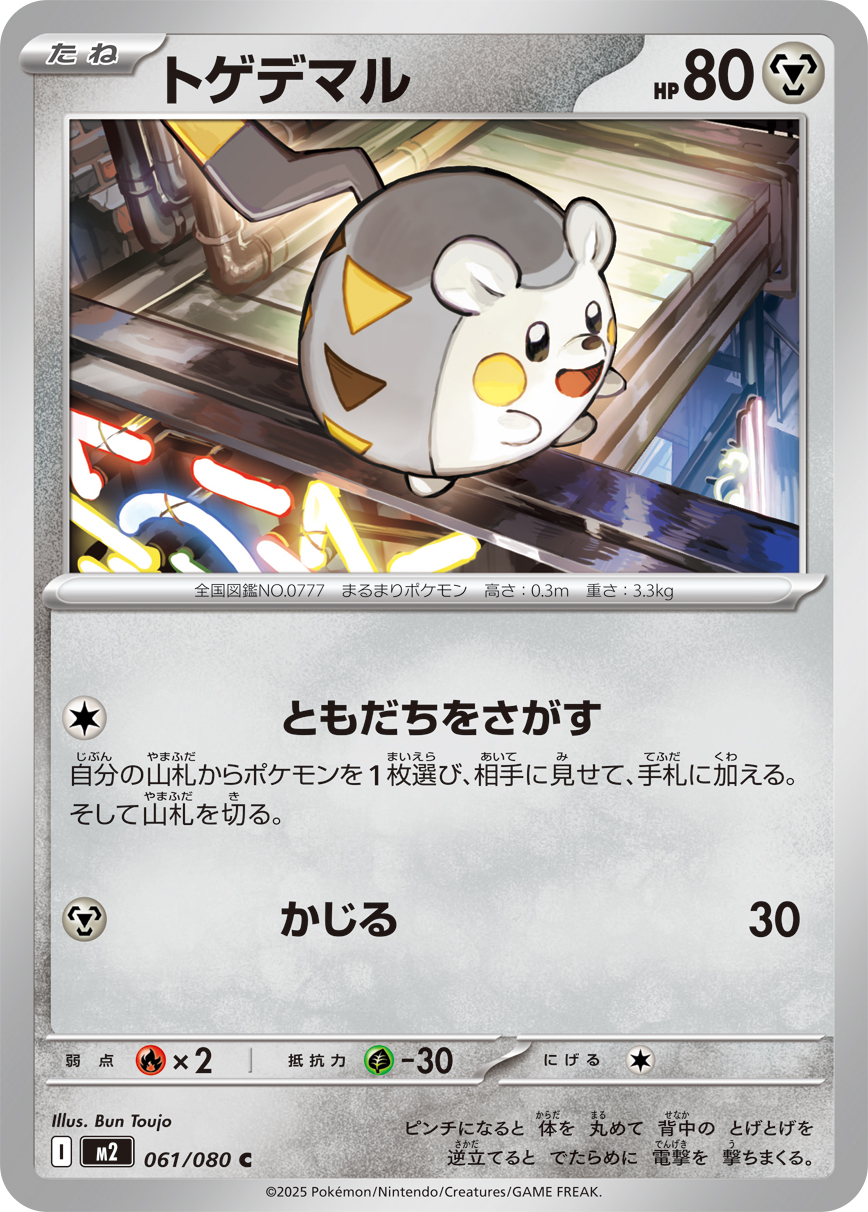 【★本日ご購入で増量♪】テフェリー他レアカードまとめ売り. Yahoo!オークション - 06w4822 1円~ カードスリーブ ボックス