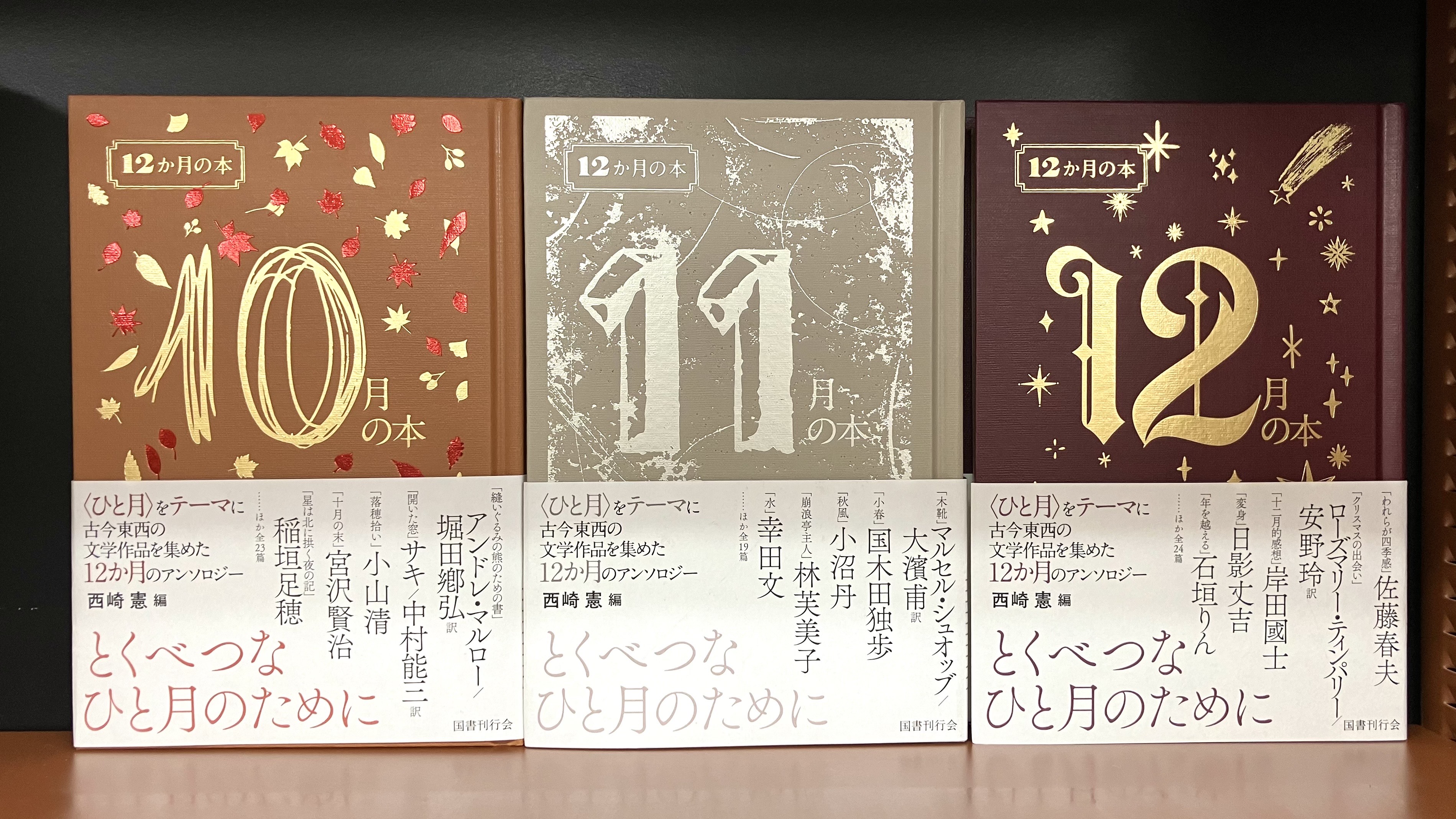 写真集　樺太　国書刊行会 写真集 樺太(国書刊行編) / 古本、中古本、古書籍の通販は「日本