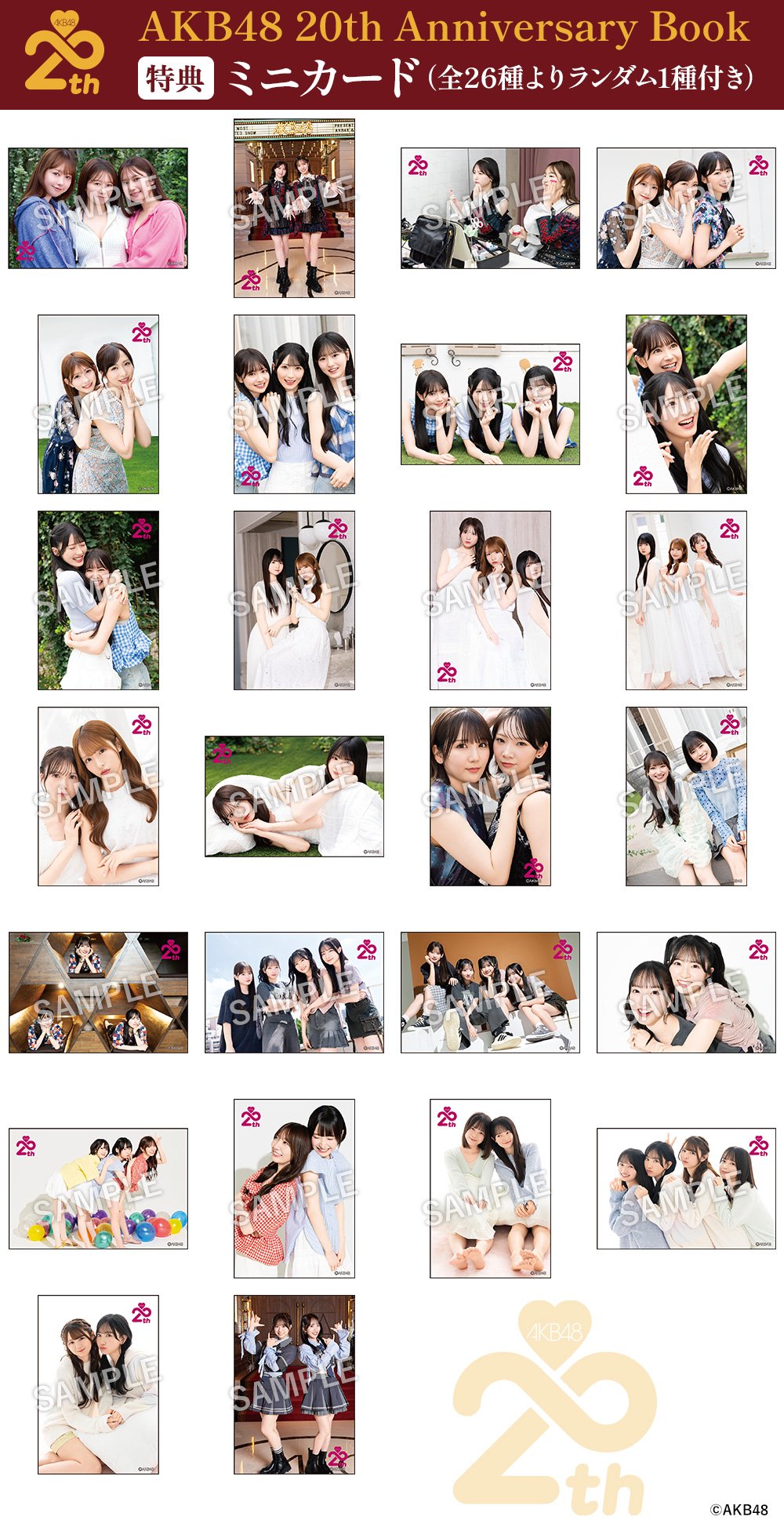 AKB48グッズ AKB48 - AKB48グッズの通販 by はむ's shop｜エーケービーフォー