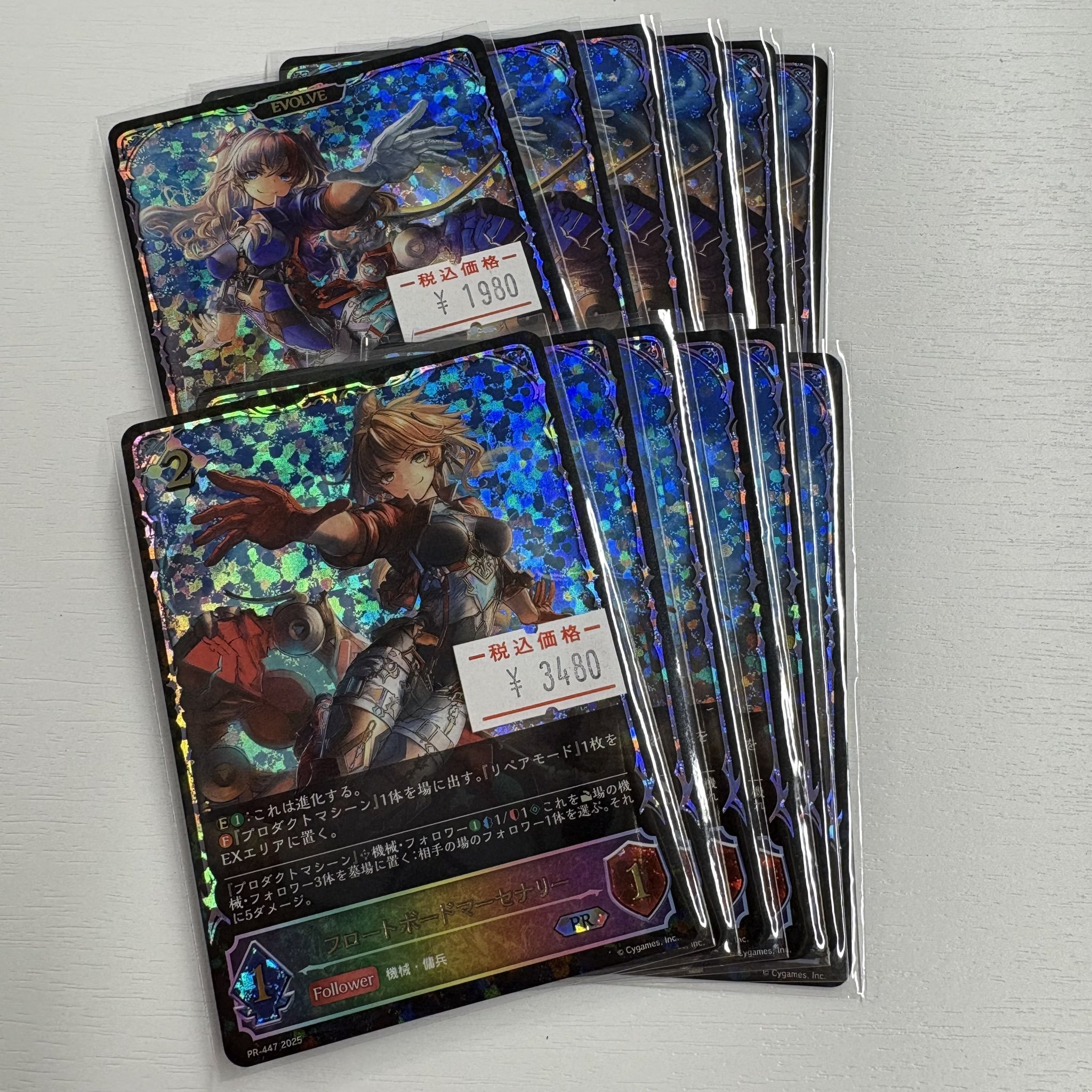 『大量』シャドウバースエボルヴ　約15kg シャドウバース エボルヴ SD07/SD08/PR-406 スパークルアサルト