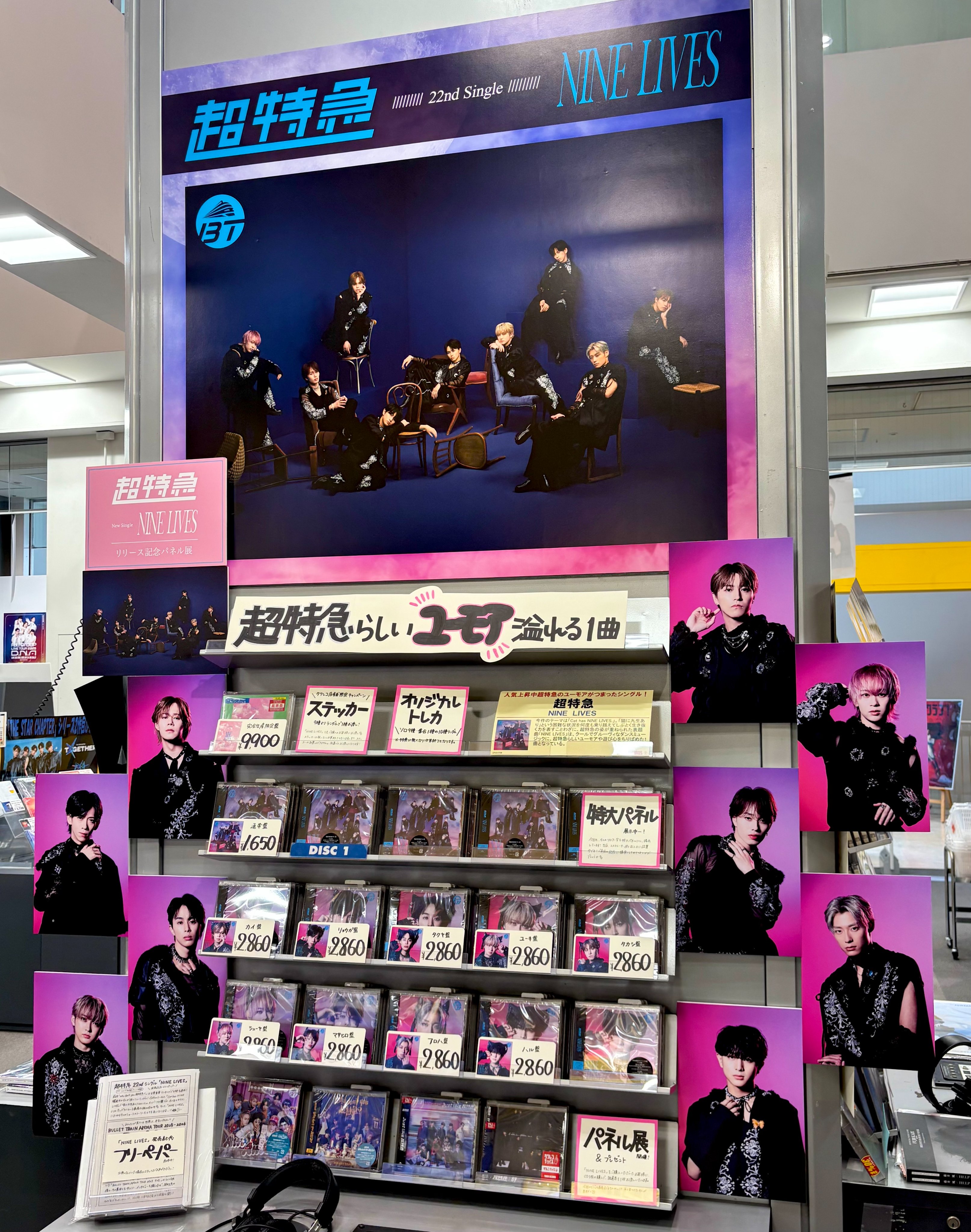 タワーレコード名古屋パルコ店 on X: 
