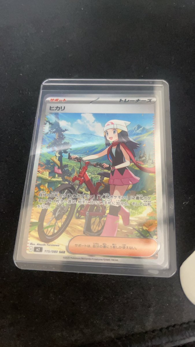 ヒカリsar - Search / X