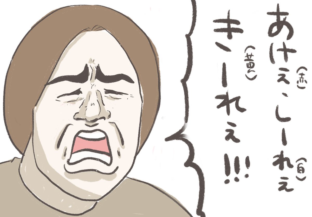 ジェーコ (@jeeeeeeeeeeko) / X