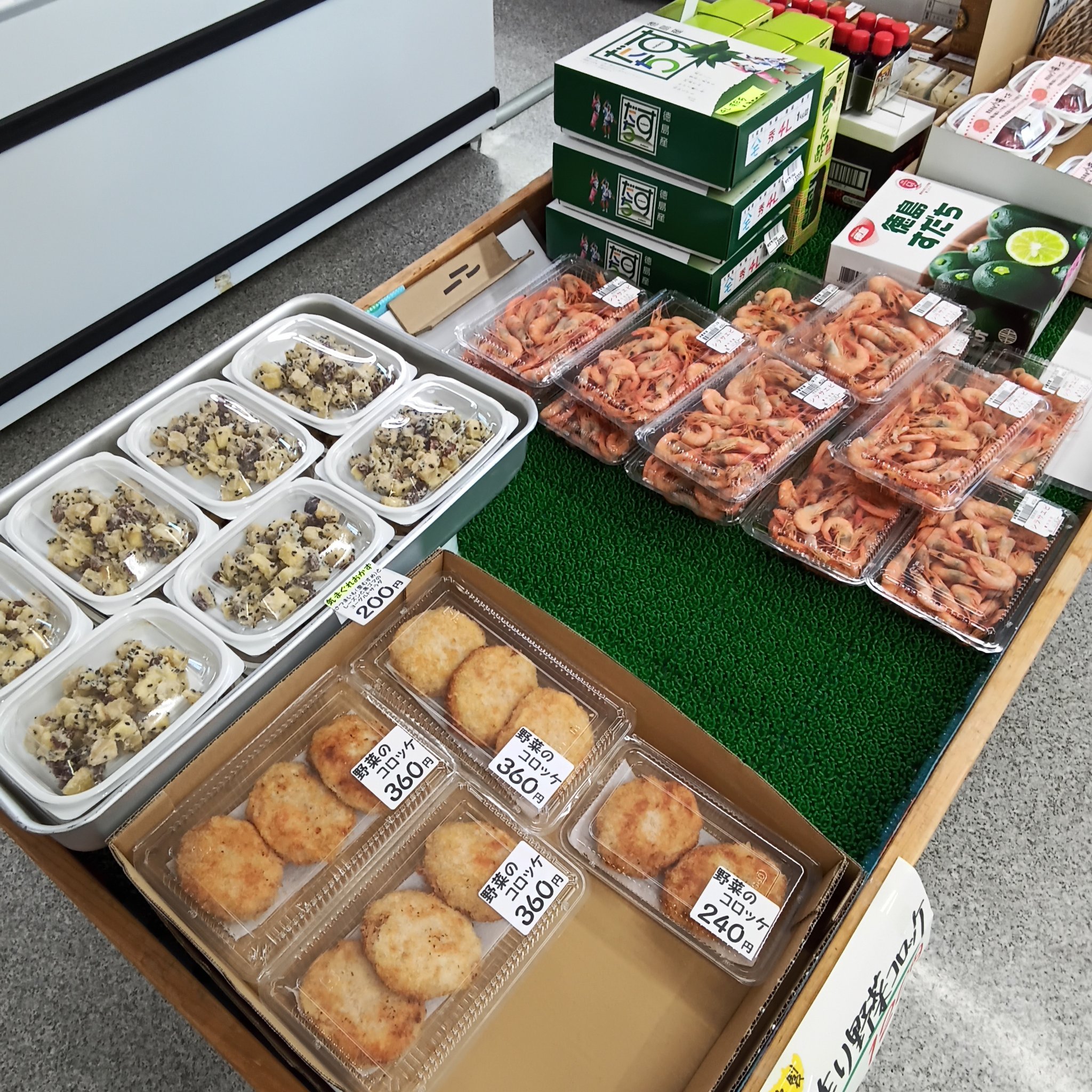 ふじまさ（藤政直営店） on X: 