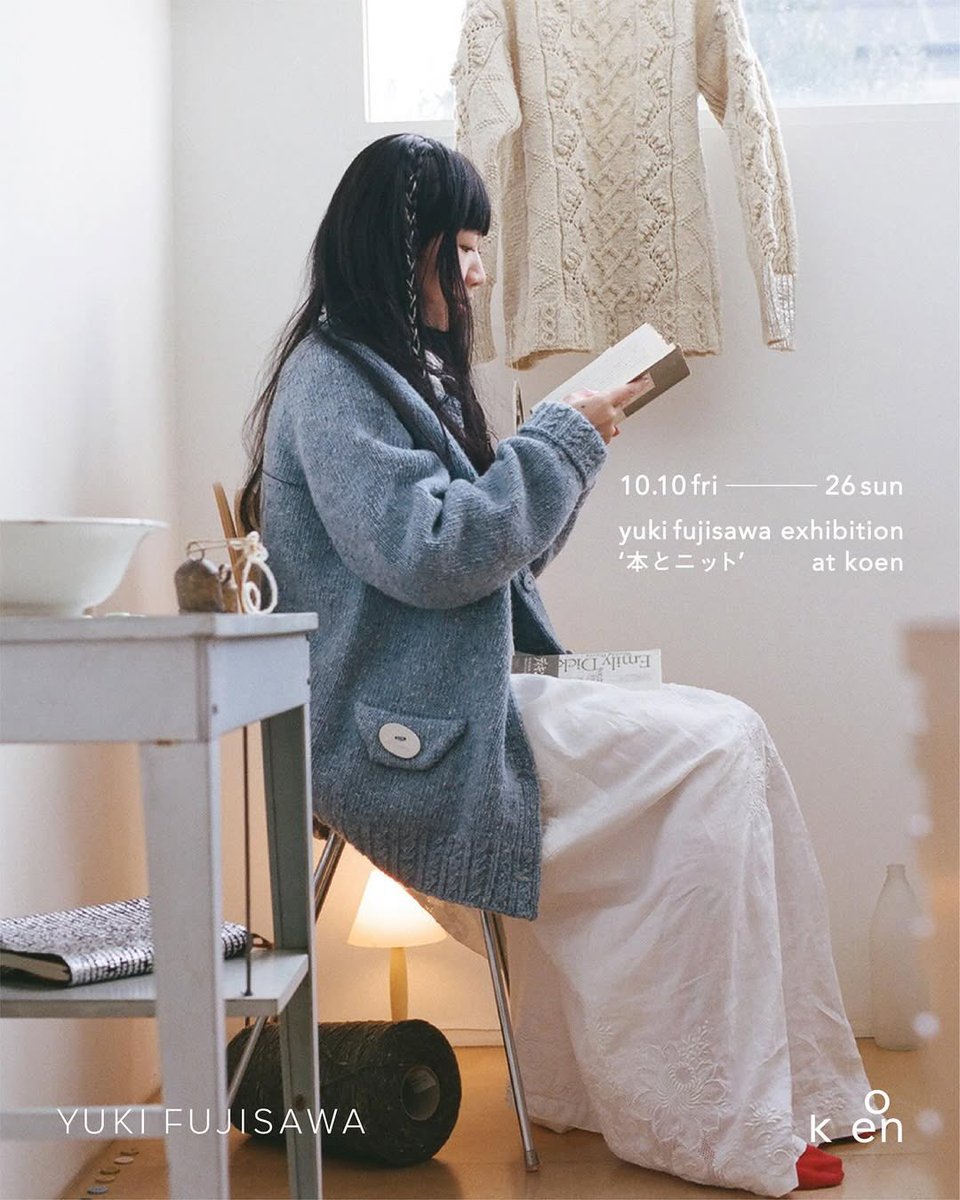 YUKI FUJISAWA ユキフジサワ 袖口箔ボンボンカーディガン ABOUT - YUKI FUJISAWA online store