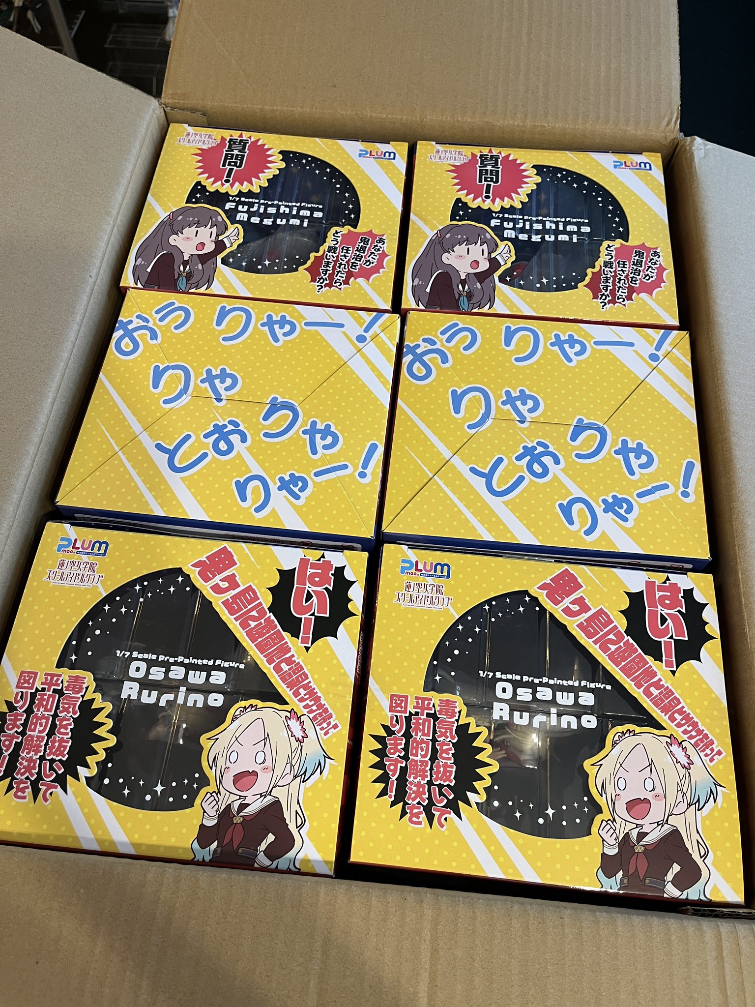 るりは るりの🍬 (@yuki_rurino): 