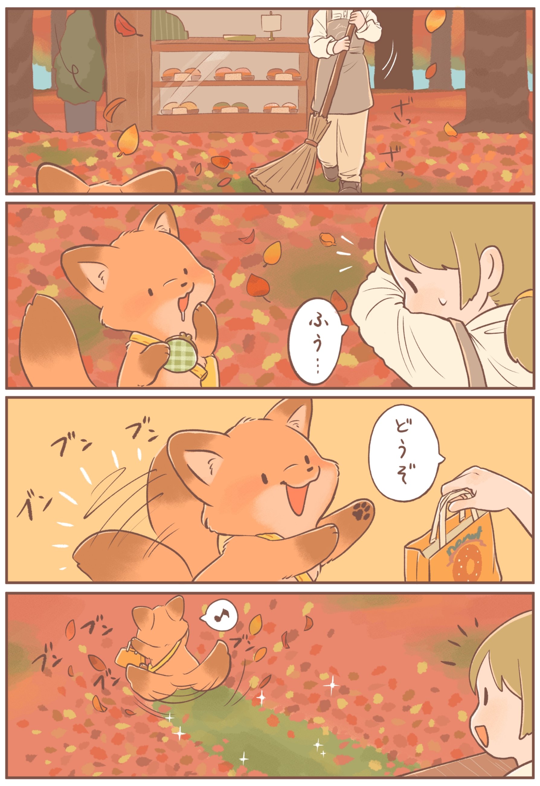 ♡めめむページ♡ 🌿