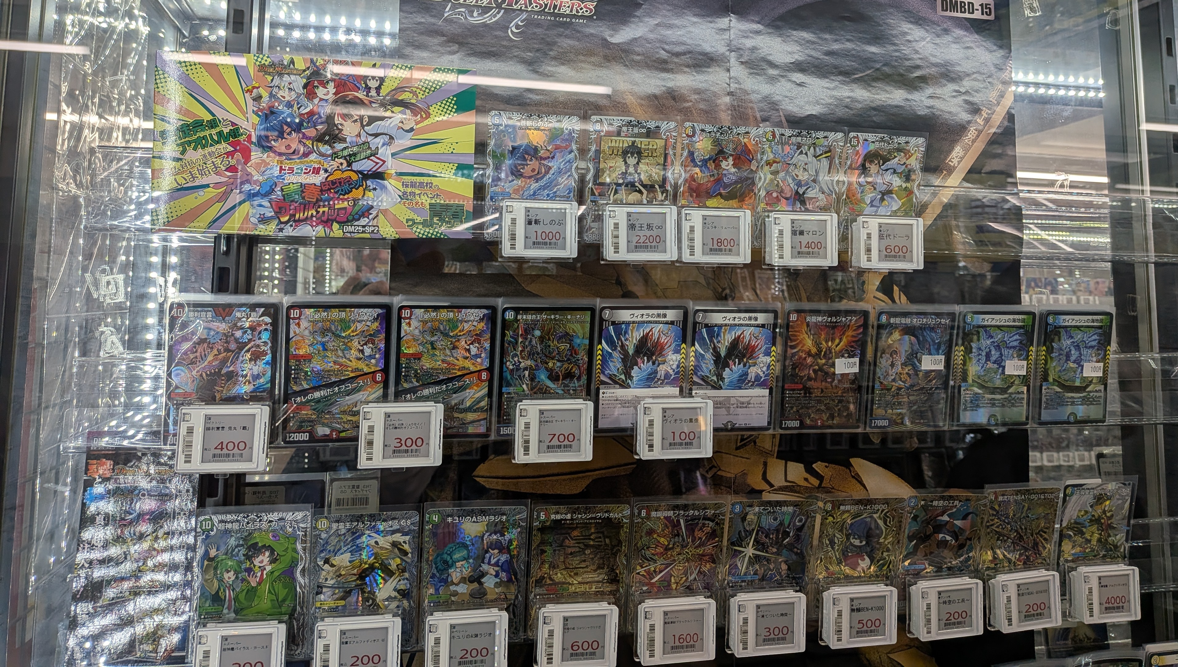 イプサ　まとめ売り カードボックス川口店 on X: 