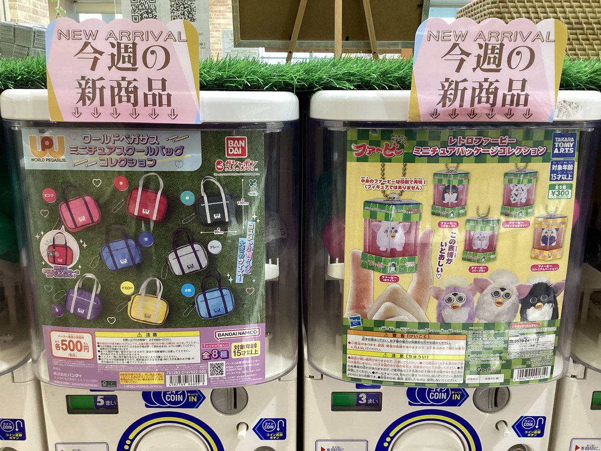 本日限定♡超レア♡でっカプリコ♡限定3000個 本日限定♡超レア♡でっカプリコ♡限定3000個 - メルカリ