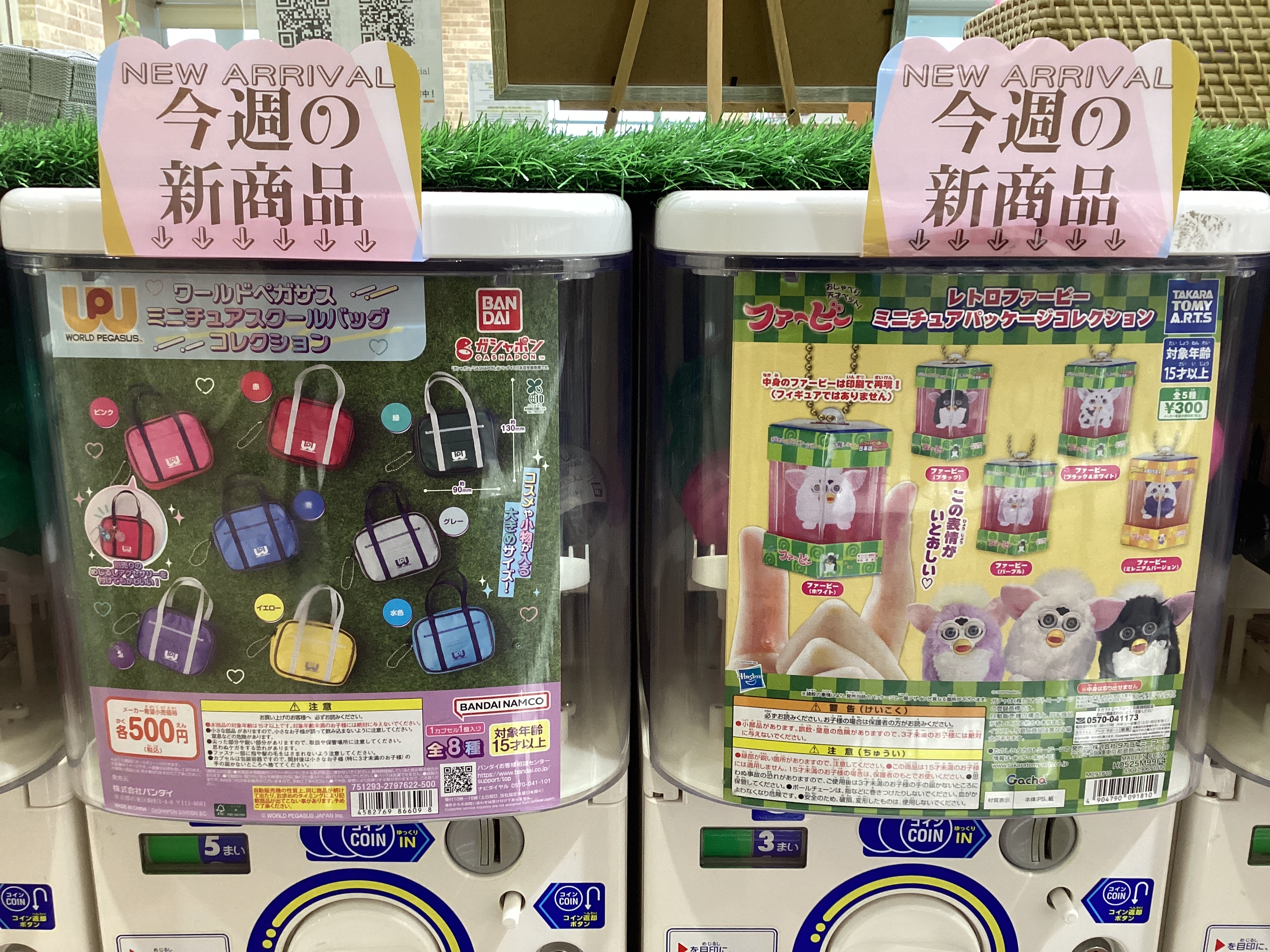 PANDA♾PEZ様☺︎専用ページ3点 PANDA♾PEZ様☺︎専用ページ3点 PANDA♾PEZ様☺︎専用ページ3点