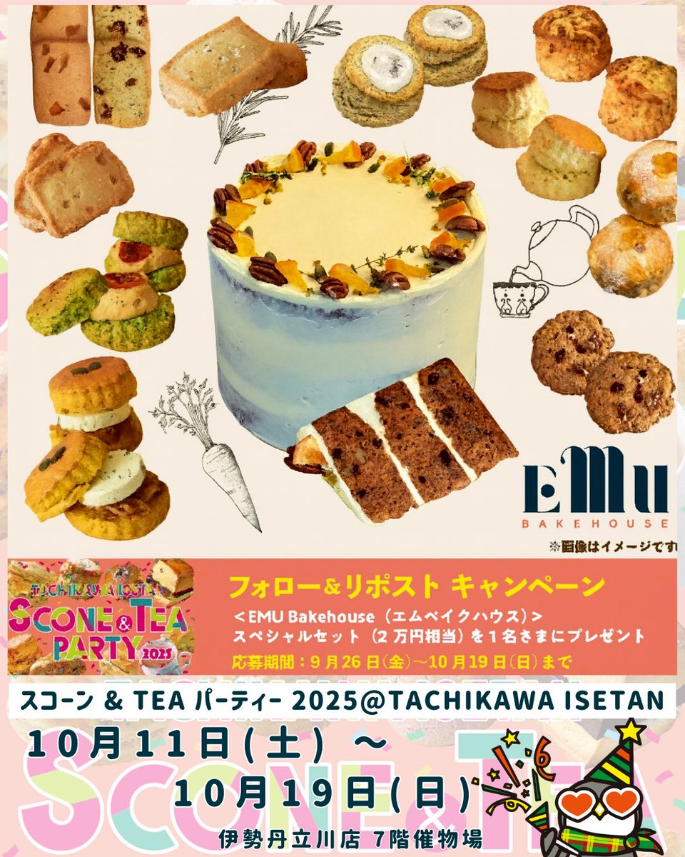 伊勢丹立川店 美味しいもの担当のつぶやき (@isetan_oisii) on Twitter photo ✨スコパ開催記念🎉✨
なんと…👀💛
<エムベイクハウス>
2万円相当スペシャルセットを
抽選で1名さまにプレゼント🎁✨
🍰レイヤーキャロットケーキ🥕
🥯スコーン・スコーンサンドなど
ティータイムが楽しくなるセットです🫖
💌応募方法💨
① <a href="/isetan_oisii/">伊勢丹立川店 美味しいもの担当のつぶやき</a> をフォロー
②この投稿を10/19までにRP ✨スコパ開催記念🎉✨
なんと…👀💛
<エムベイクハウス>
2万円相当スペシャルセットを
抽選で1名さまにプレゼント🎁✨
🍰レイヤーキャロットケーキ🥕
🥯スコーン・スコーンサンドなど
ティータイムが楽しくなるセットです🫖
💌応募方法💨
① <a href="/isetan_oisii/">伊勢丹立川店 美味しいもの担当のつぶやき</a> をフォロー
②この投稿を10/19までにRP