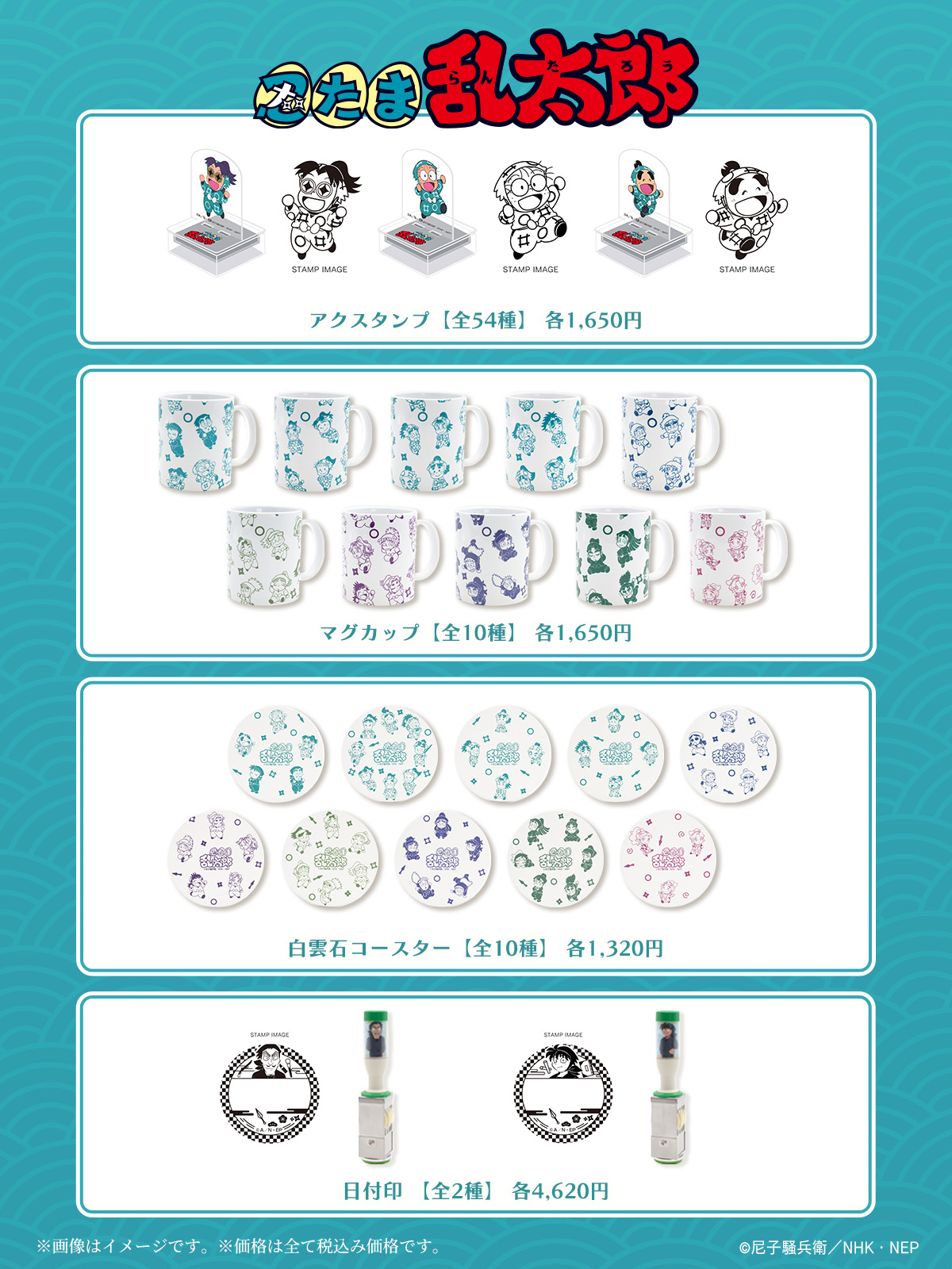 カドック　痛印 痛印堂 (@itaindou) / X