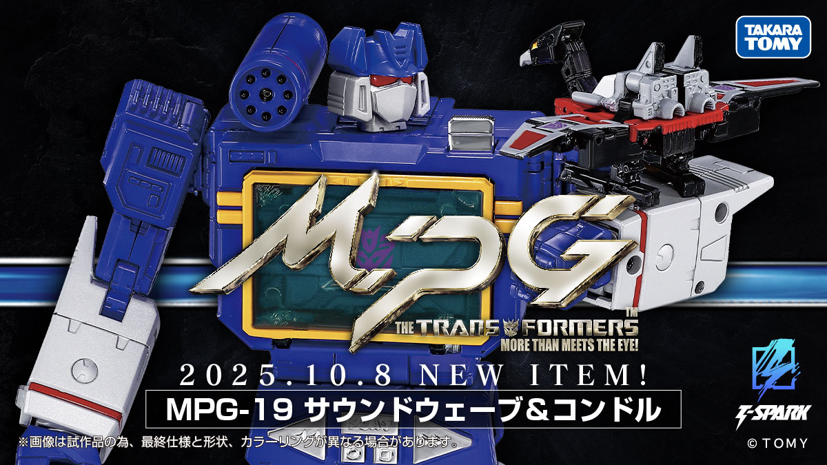 公式】トランスフォーマー情報局 on X: 