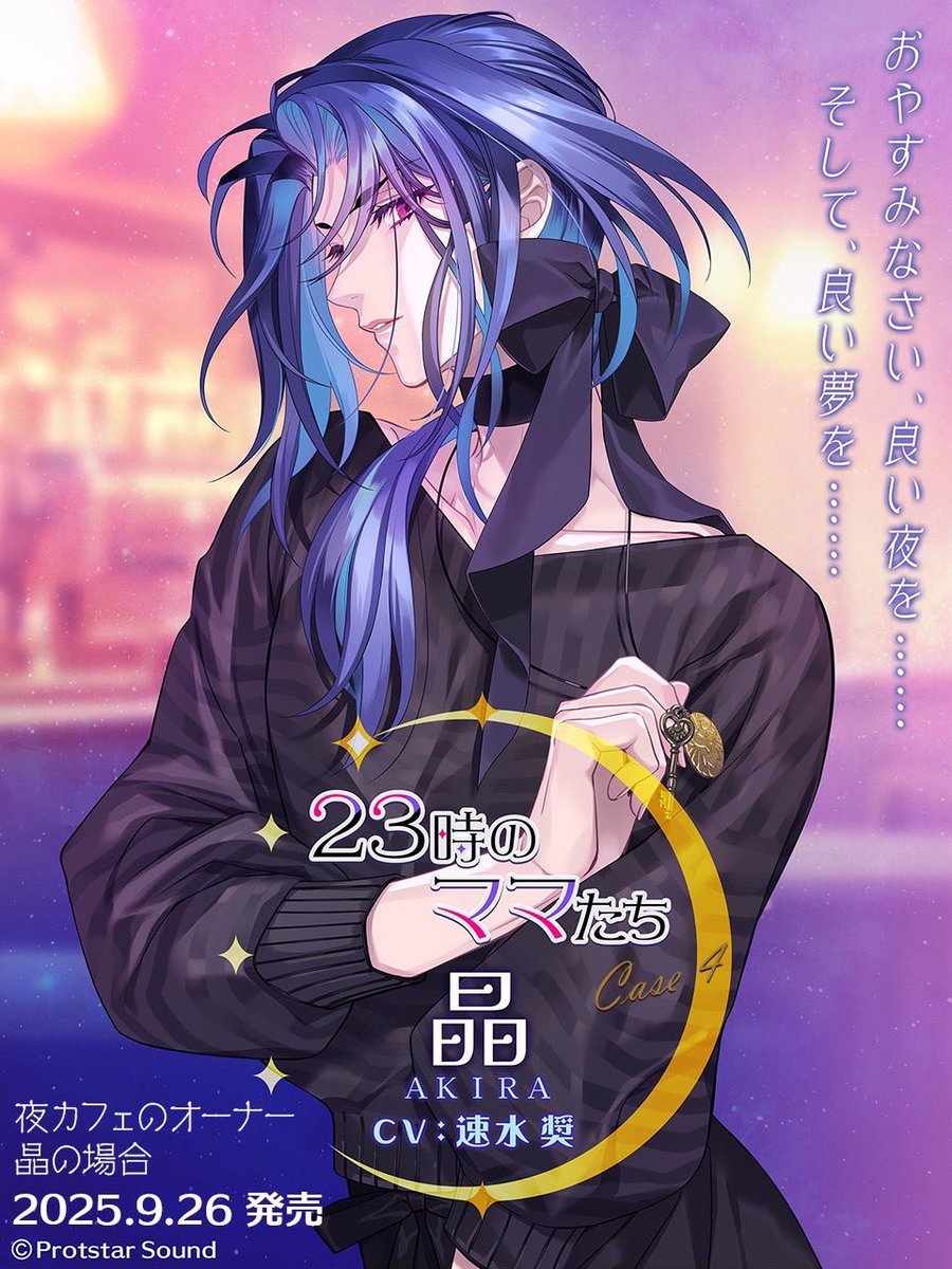 23時のママたち (@MAMAs_11pm) / Posts / X