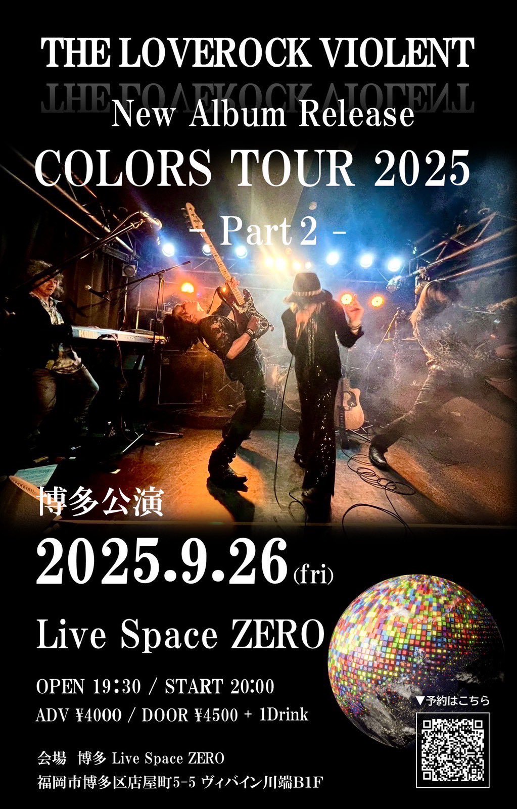 ジャパンライム　福岡第一　強さの秘密！！ ジャパンライム 福岡第一 強さの秘密！！ - メルカリ