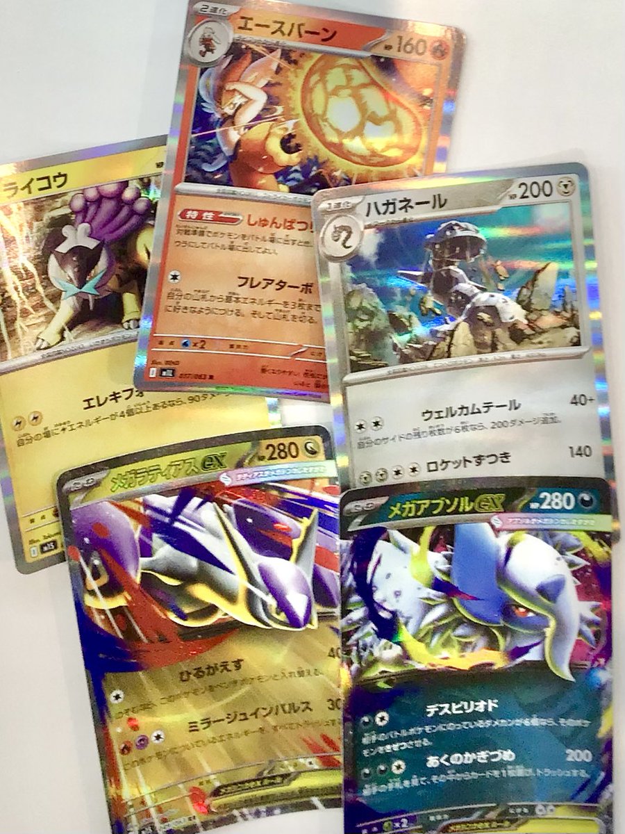 ヨンジェウィバコントレカ 遊ING浜町店トレカ YCS(遊INGチャンピオンシップ)公式