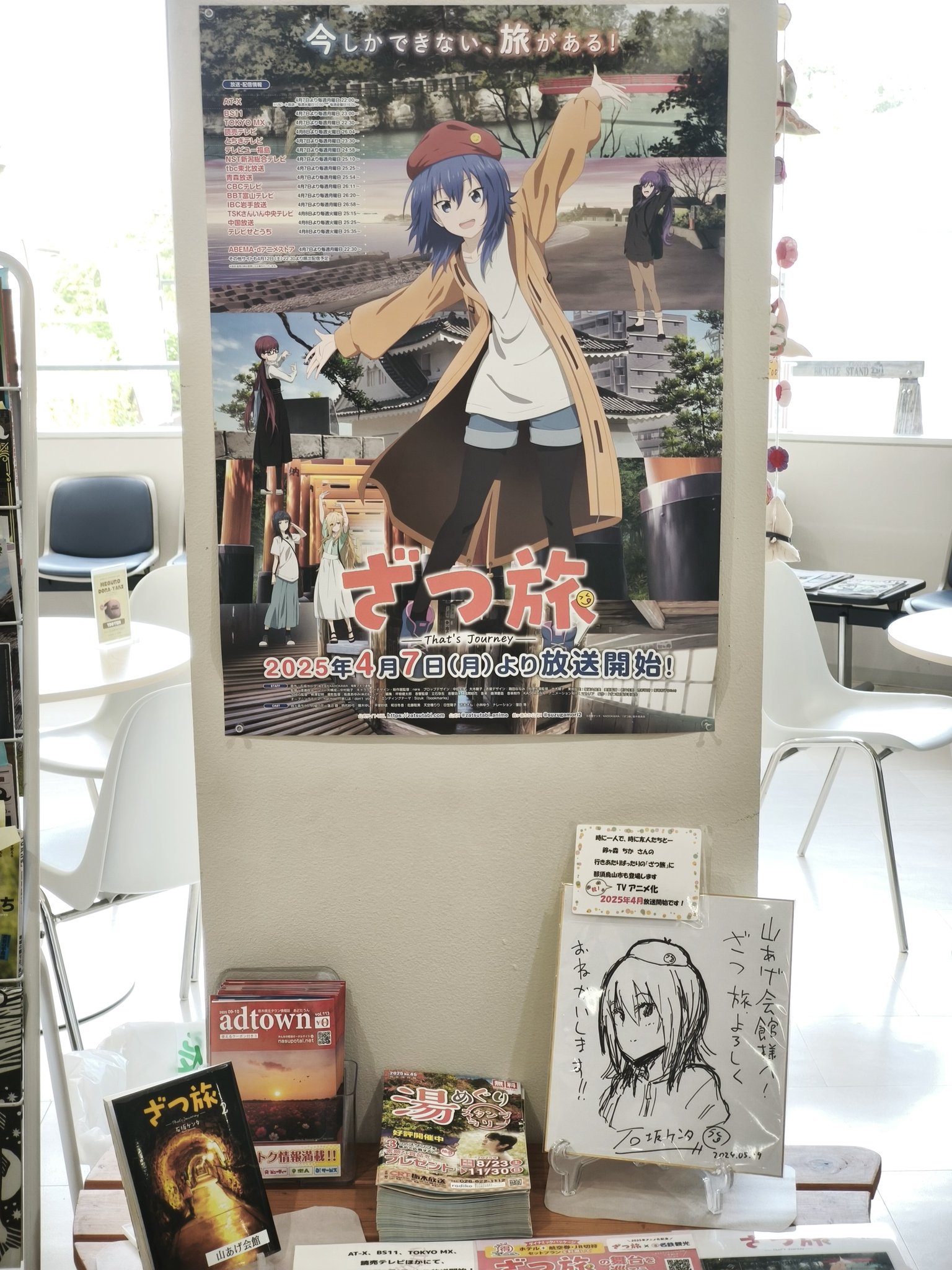AC ミラン  黄金期ジャンボポスター   A面B面 AC ミラン 黄金期ジャンボポスター A面B面 AC ミラン 黄金期