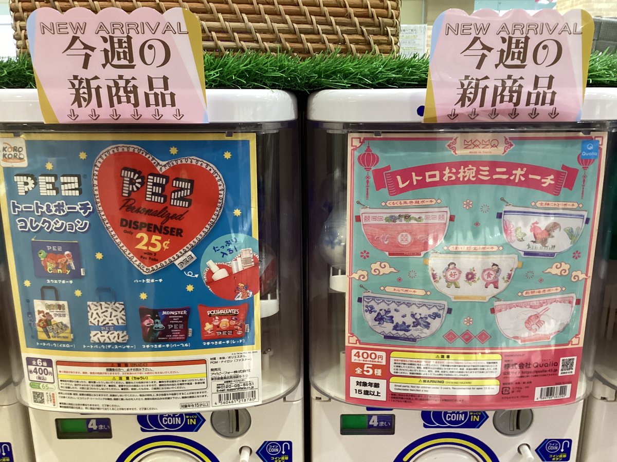 本日限定♡超レア♡でっカプリコ♡限定3000個 本日限定♡超レア♡でっカプリコ♡限定3000個 - メルカリ
