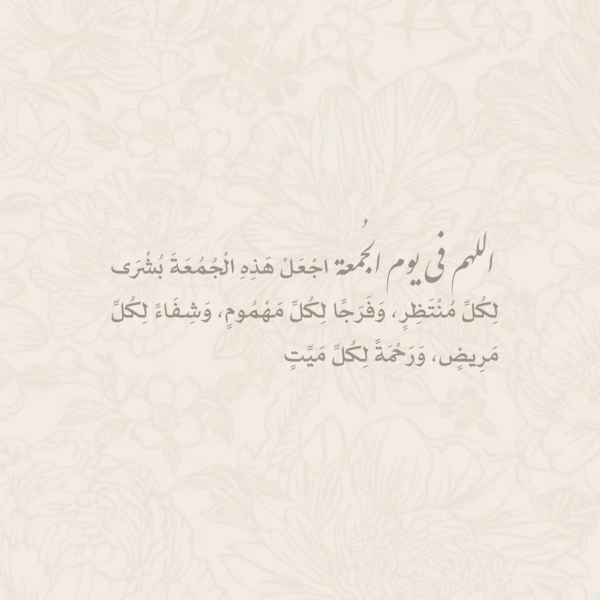 سَما (@sbajunaid) on Twitter photo 