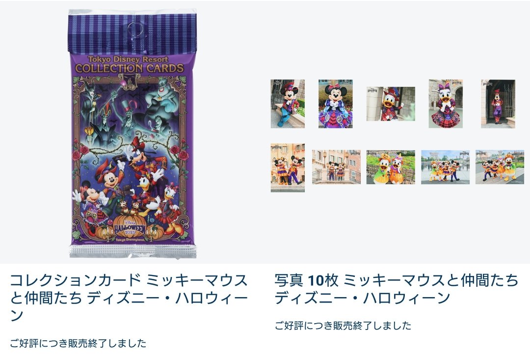 ディズニーまとめ売り ディズニーDVD まとめ売り 4枚セット - メルカリ