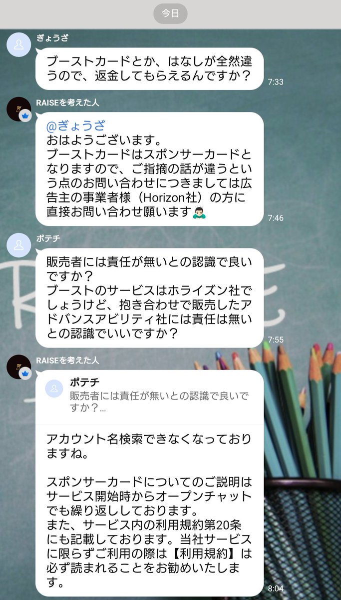 purana0001's tweet photo. 応援するならちゃんと精査してもらいたい。厳しい時も応援してくれたRAISEコミュニティメンバーを荒らしかのように扱ったり自分の伝え方が���くないのにユーザーの理解力のせいにしたり。意見したらXもブロック。コミュニティを大事にするPICHDAOさん的にOKなの？Nest大丈夫？
#PICHDAO
#Nest
#RAISE https://t.co/QhWmV2xoD2
