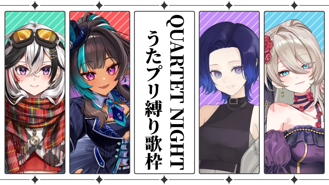 メルシュ-Malstrøm-💌🍹VSingerxVTuber on X: 