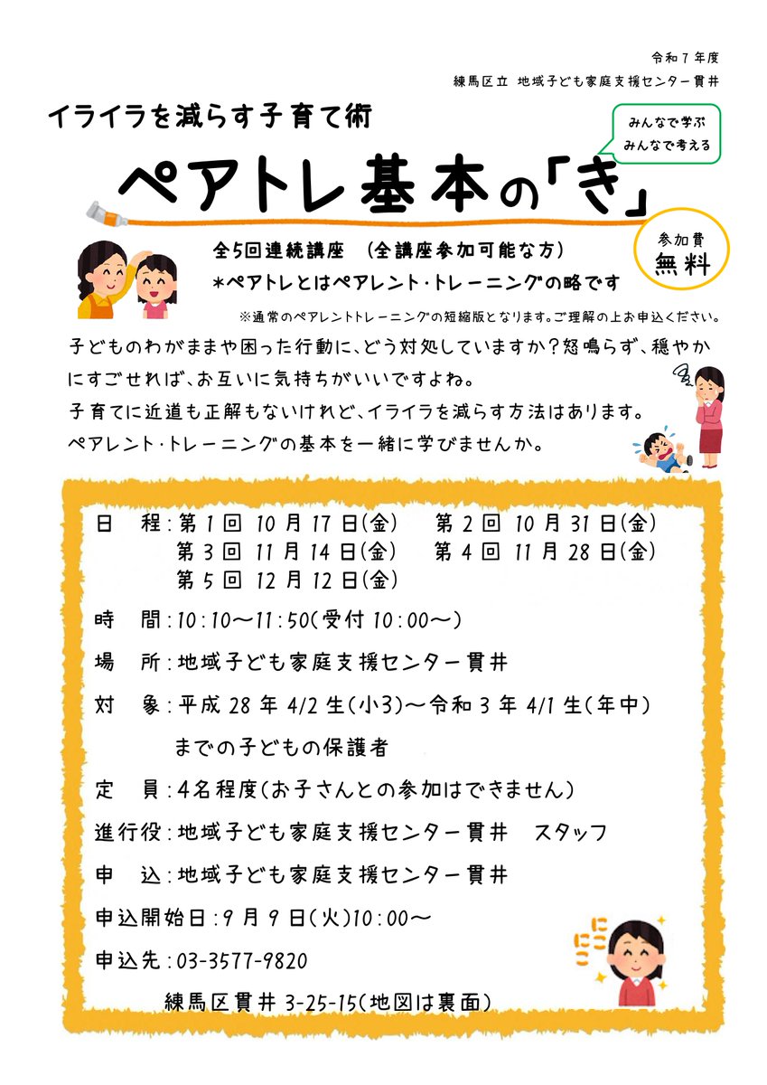 家庭保育園通信プリント　3年分 家庭保育園通信プリント 3年分 家庭保育園通信プリント 3年分