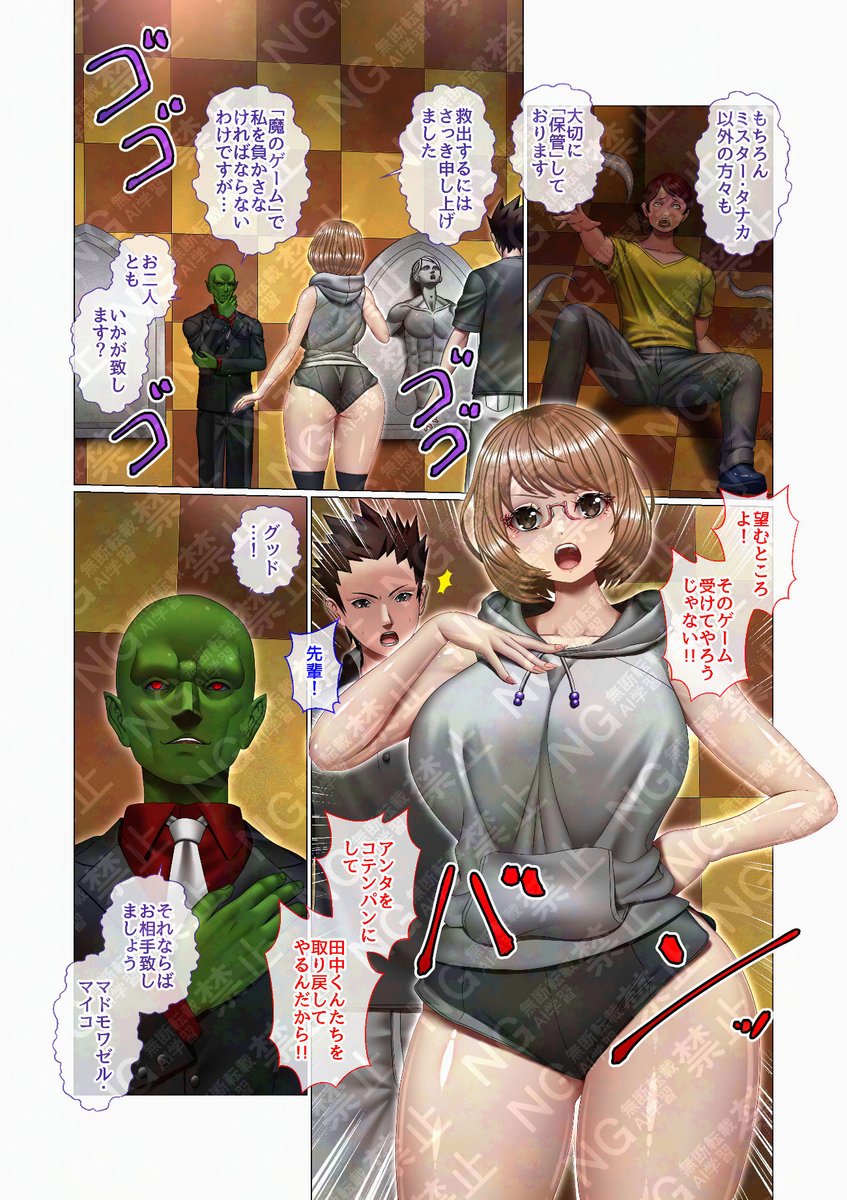 #お前が描いた創作女子を見せろ
パーカーホットパンツデカパイ女子じゃ‼毎回敵の罠に嵌ってあられもない姿にされる系女子じゃ‼ 