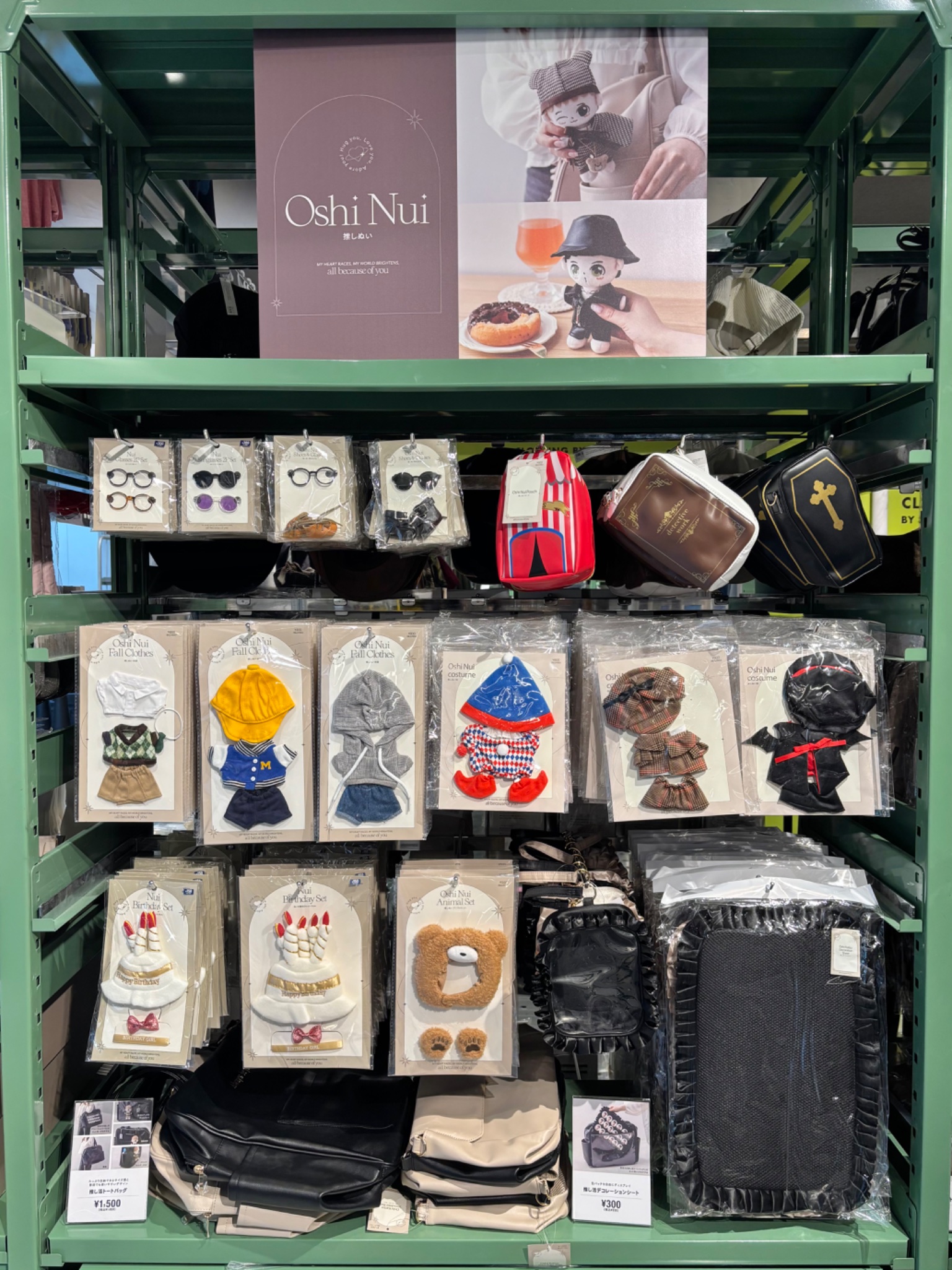 スリーコインズ 名探偵コナン 推し活 ぬい活 まとめ売り スリーコインズ 名探偵コナン 推し活 ぬい活 まとめ売り 名探偵