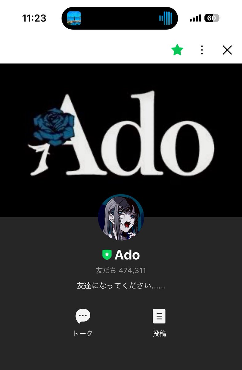 たか (@imokenplover) / X
