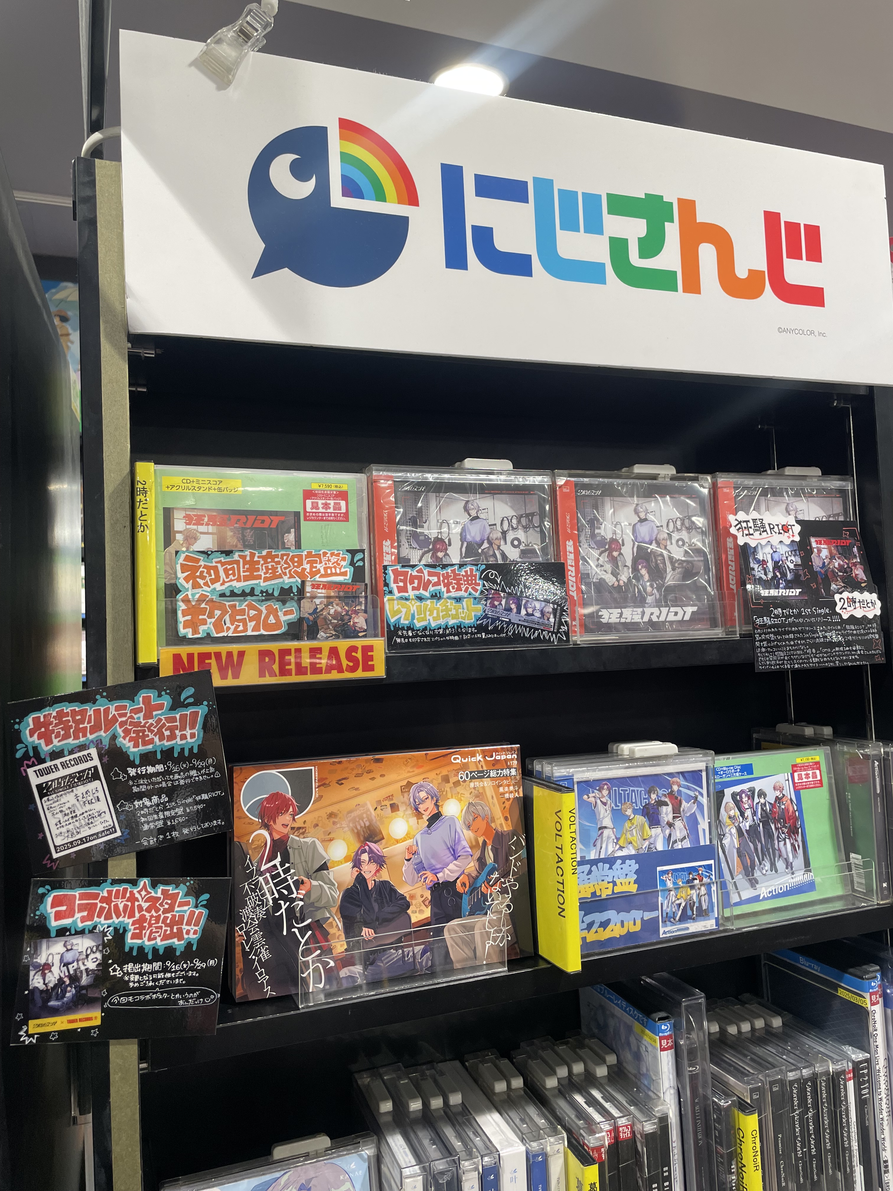 タワーレコード渋谷店 on X: 