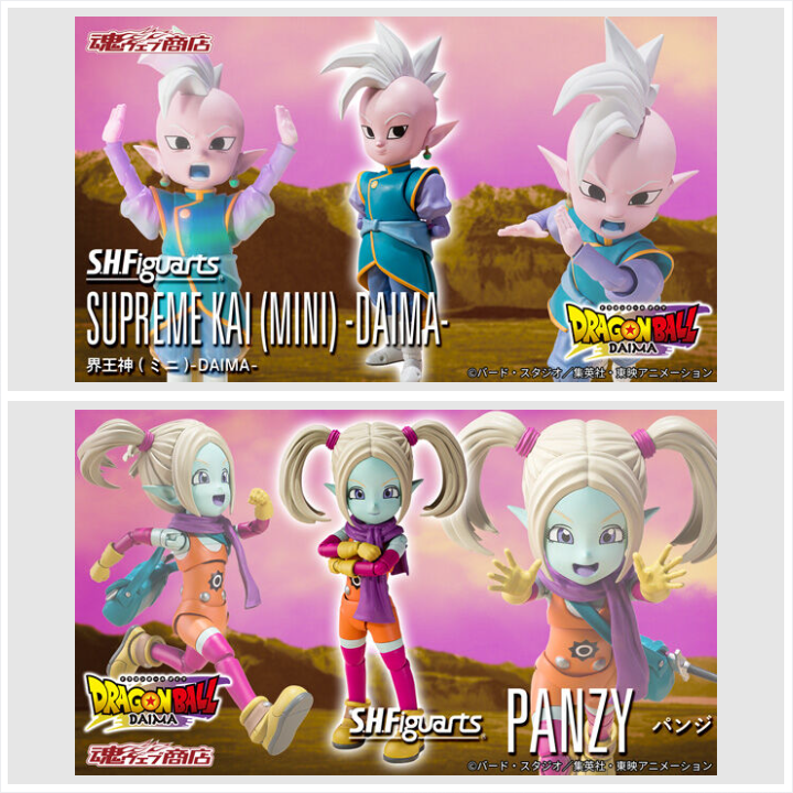 プレミアムバンダイ 【公式】 on X