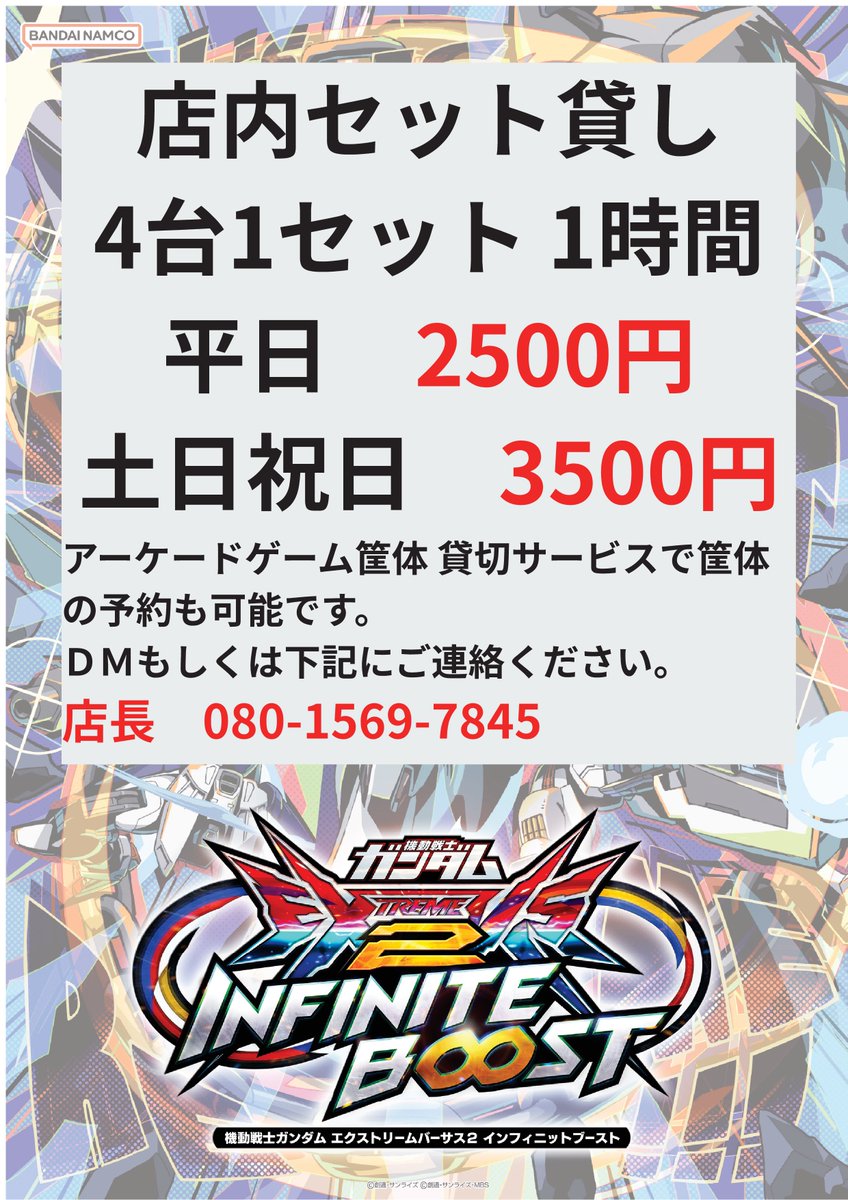 batllocenter tweet picture