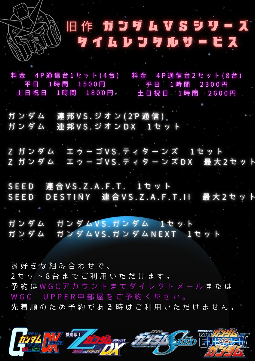 batllocenter tweet picture