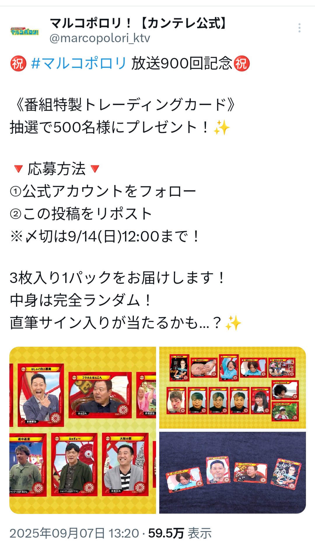 【購入時コメント必須】1999/人間だった 購入時コメント必須】1999/人間だった 購入時コメント必須】1999