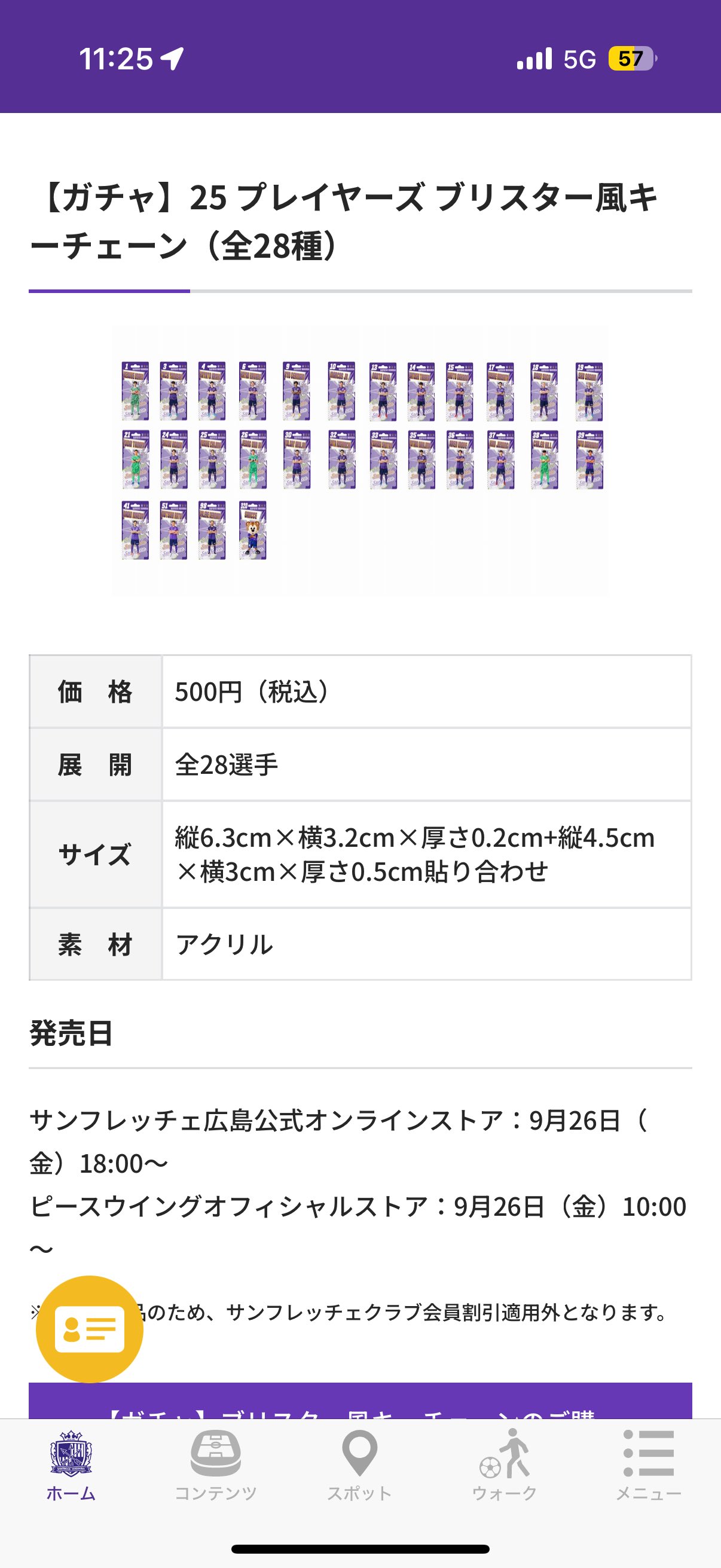 ♡ おまとめ割り♡即日発送致します♡ かしゅー🏹 on X: 