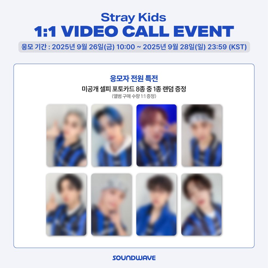 PO : OT8 POB + Albums PC (Soundwave Video call Event) 

83$/set (POB PCs+Album PCs) 

✈️Can ship WW.
✨PayPal​/Wise
😀Order DM.

straykids skz sell wts album pob poca bangchan leeknow hyunjin han felix seungmin i.n