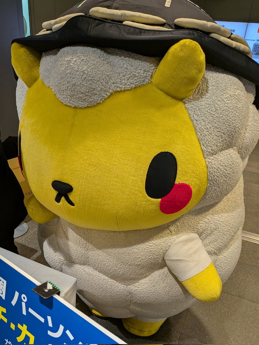 やっくん やっくん on X