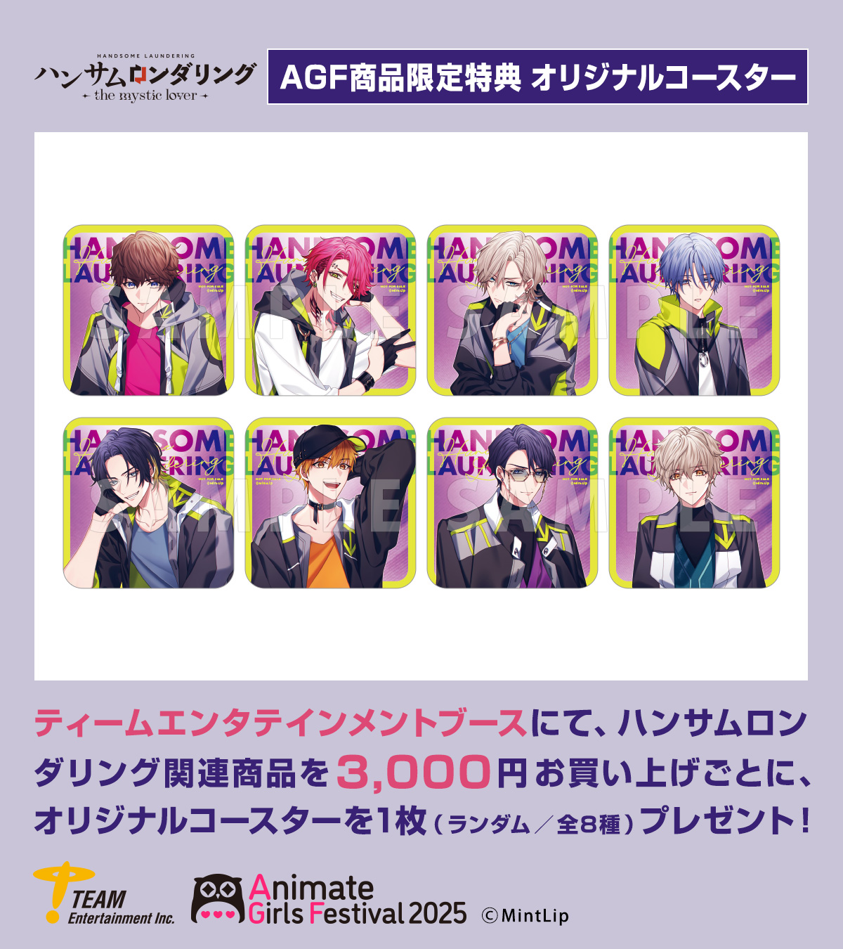 ハンサムロンダリング サムダリ 缶バッジ vol.2 琉佳 ハンサムロンダリング サムダリ 缶バッジ vol.2 琉佳 ハンサム