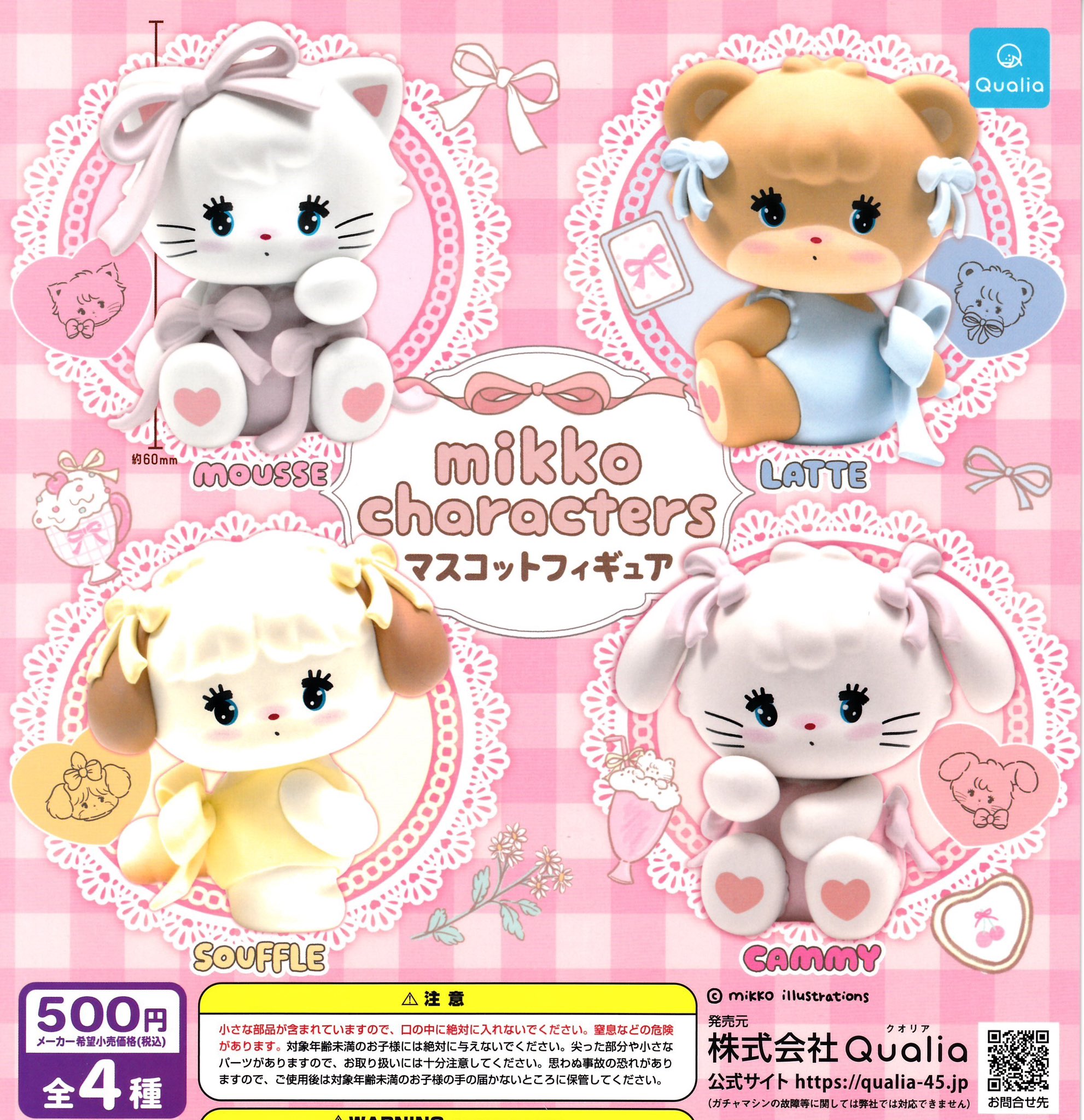 フェスキメ バカラ ムチャさん まとめ売り フェスキメ バカラ ムチャさん まとめ売り フェスキメ バカラ