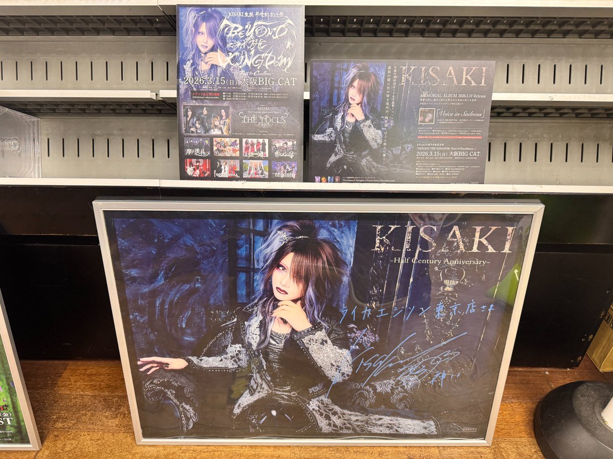 V系★NEVERLAND★ライカエジソン★特典★DVD★4点セット Like an Edison(ライカエジソン) (@Like_an_Edison) / X