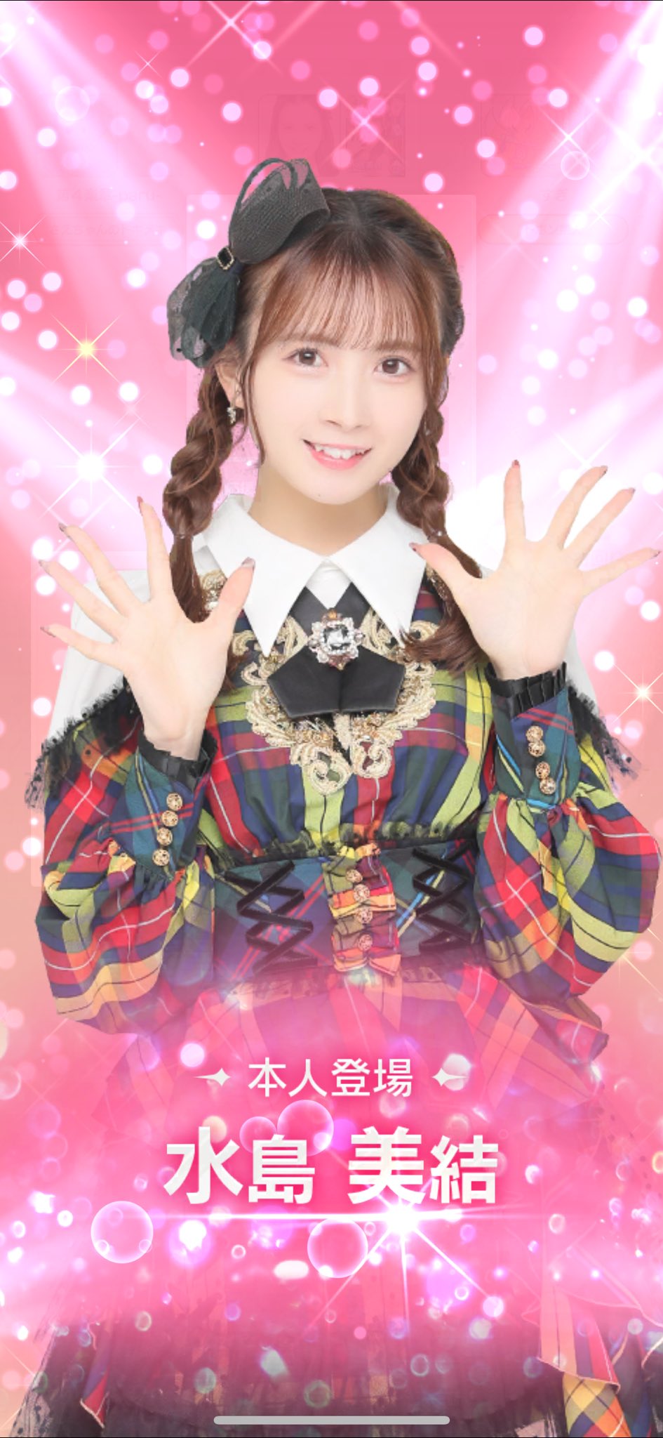 ともちゃん ともちゃん on X: 