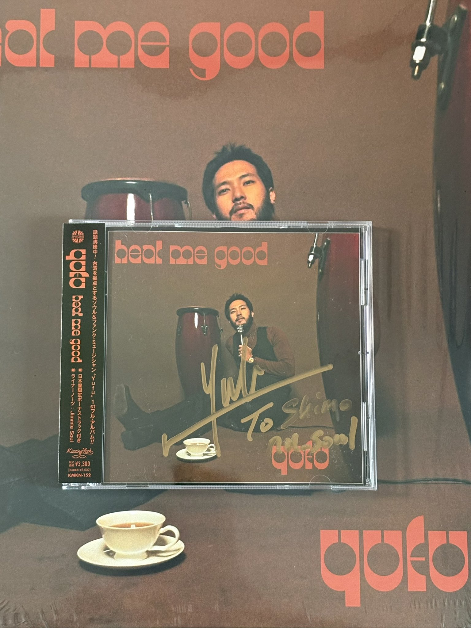 洋楽 Yufu / Heal Me Good LP Amazon.co.jp: Heal Me Good (LP) [Analog]: ミュージック