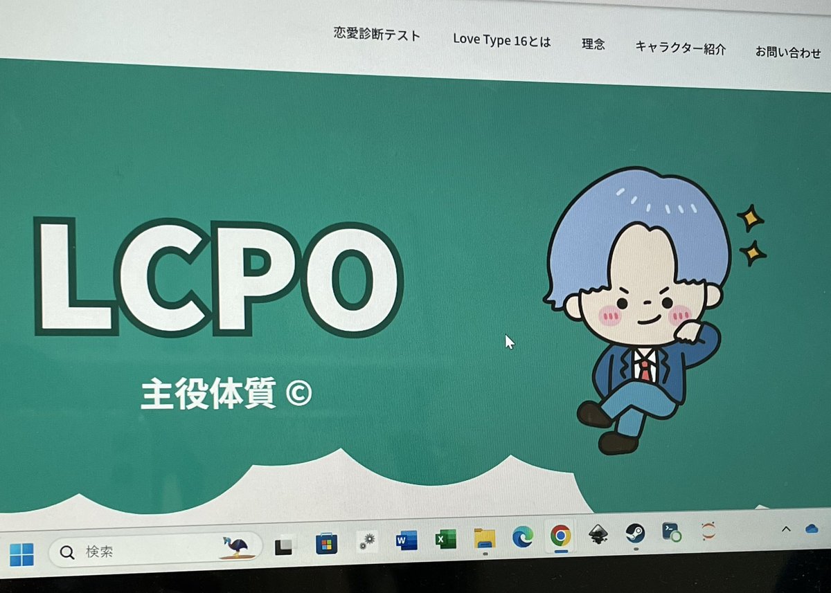 主役体質でした。対よろです