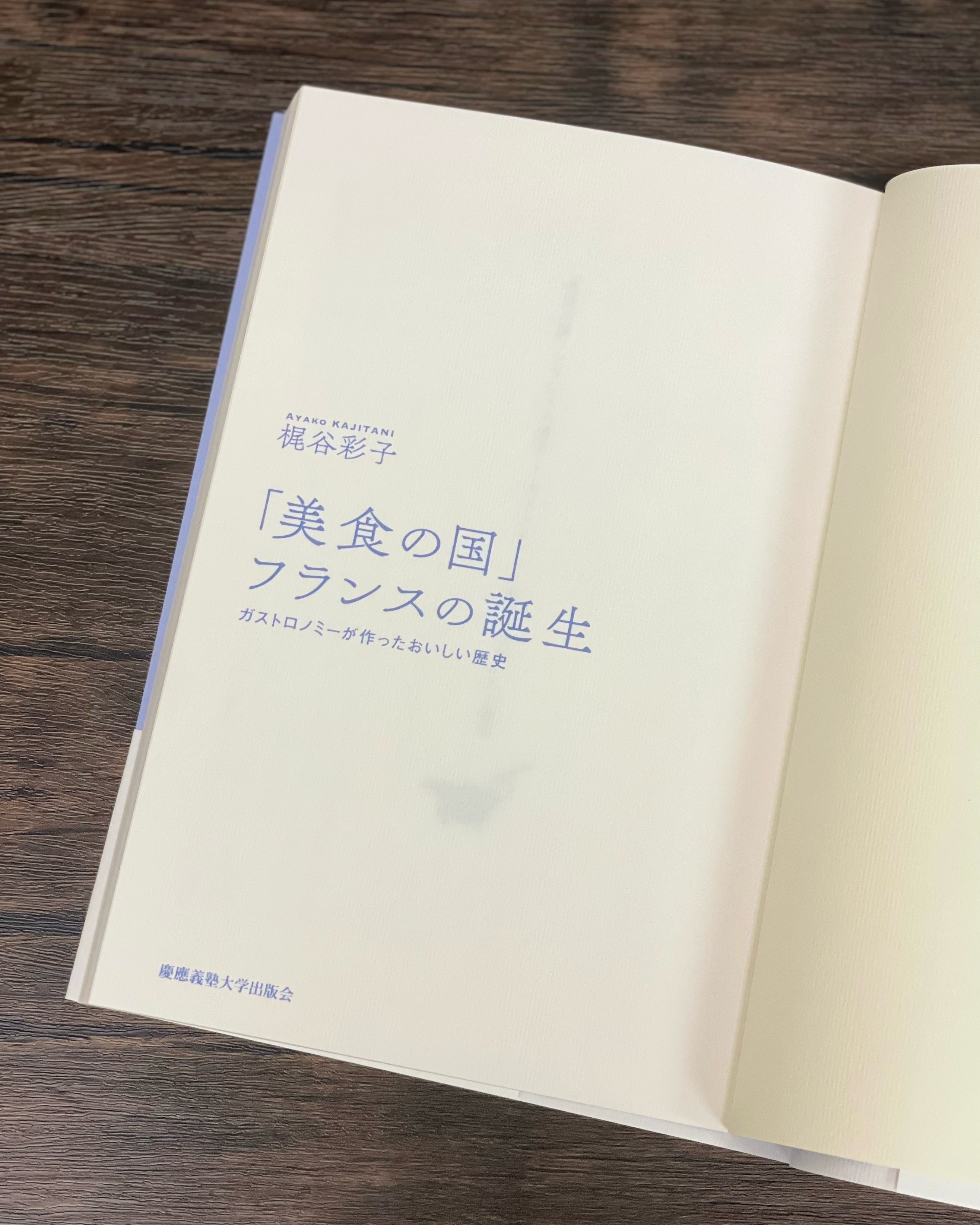 慶應義塾大学出版会 (@KEIOUP) / X