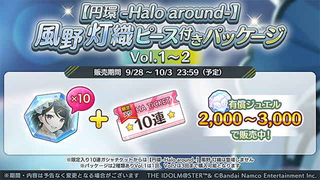 アイドルマスター シャイニーカラーズ公式 on X