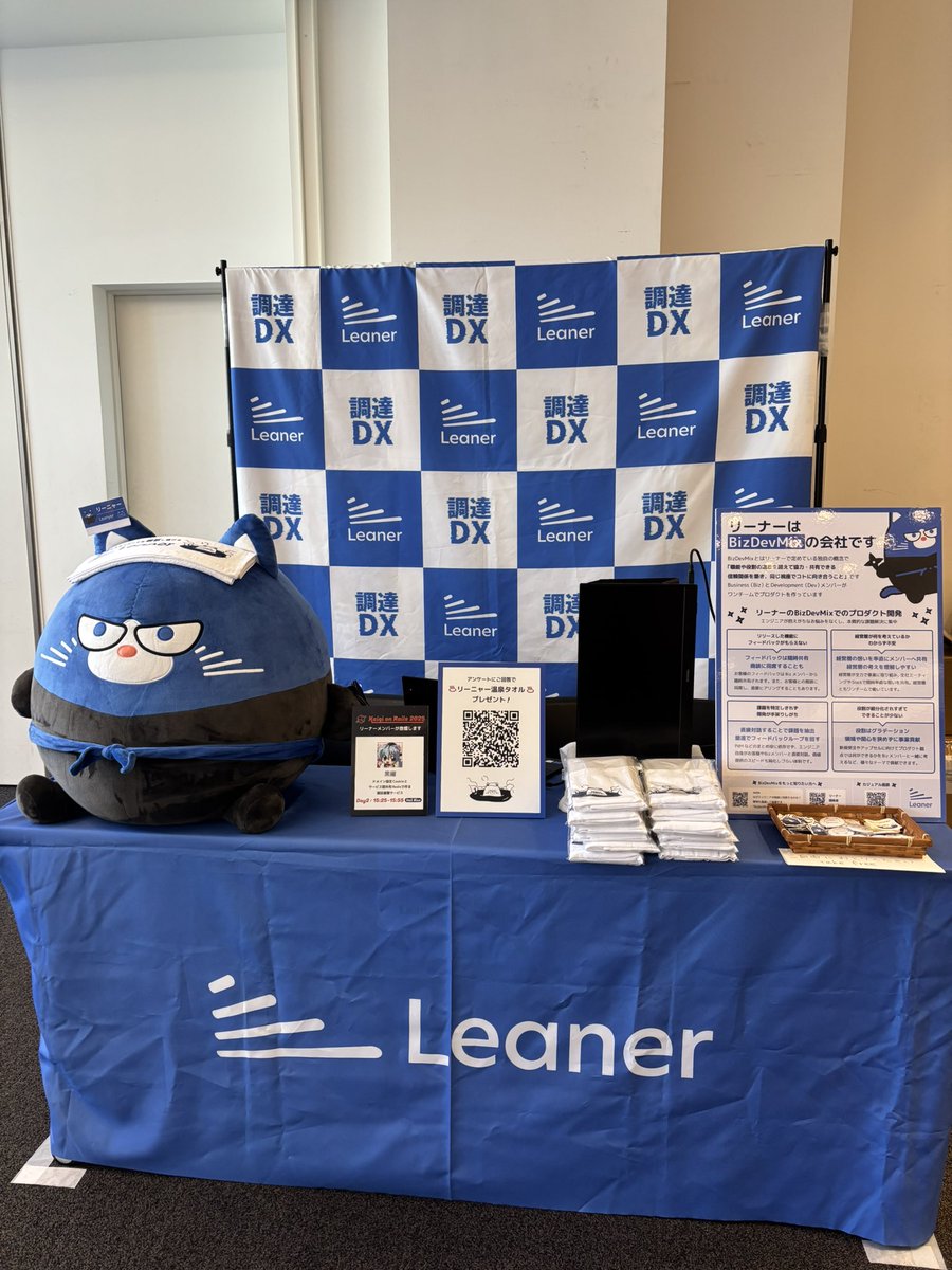 m0sh1dawa's tweet image. リーナーのスポンサーブース設営完了しました！お待ちしておりますー！

 #kaigionrails #kaigionrails_booth