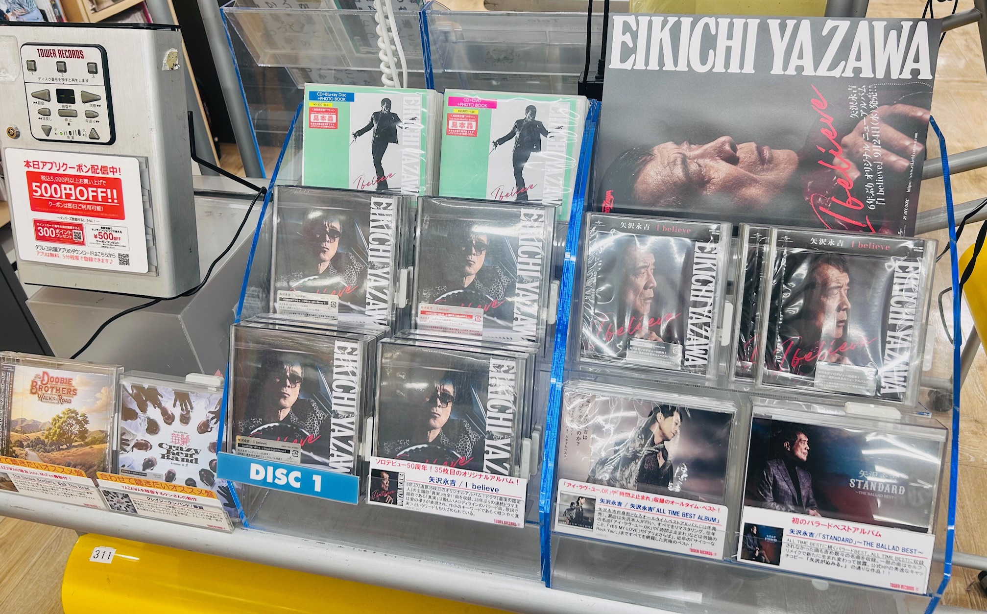 タワーレコード静岡店 on X: 